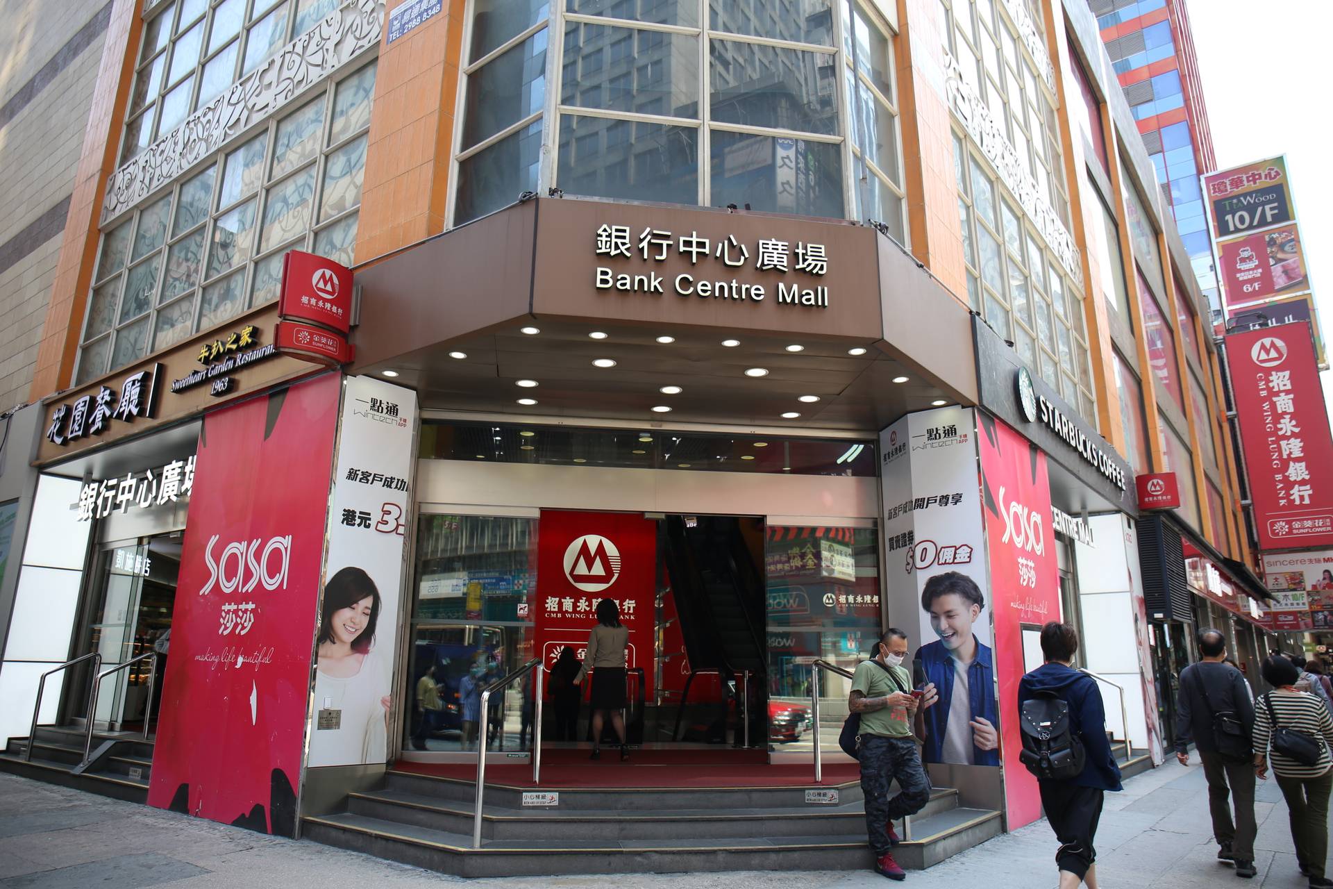 迪生創建兩億租銀行中心巨舖　疫後最大宗　或引BEAUTY AVENUE