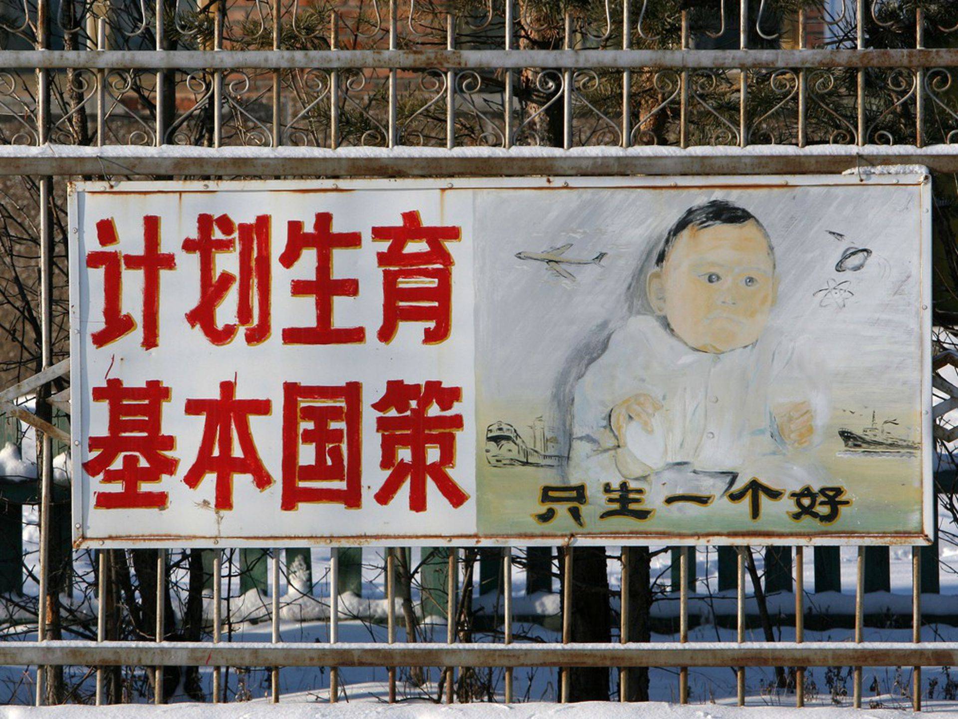 中共中央、中國國務院：優化生育政策　取消社會撫養費等制約措施