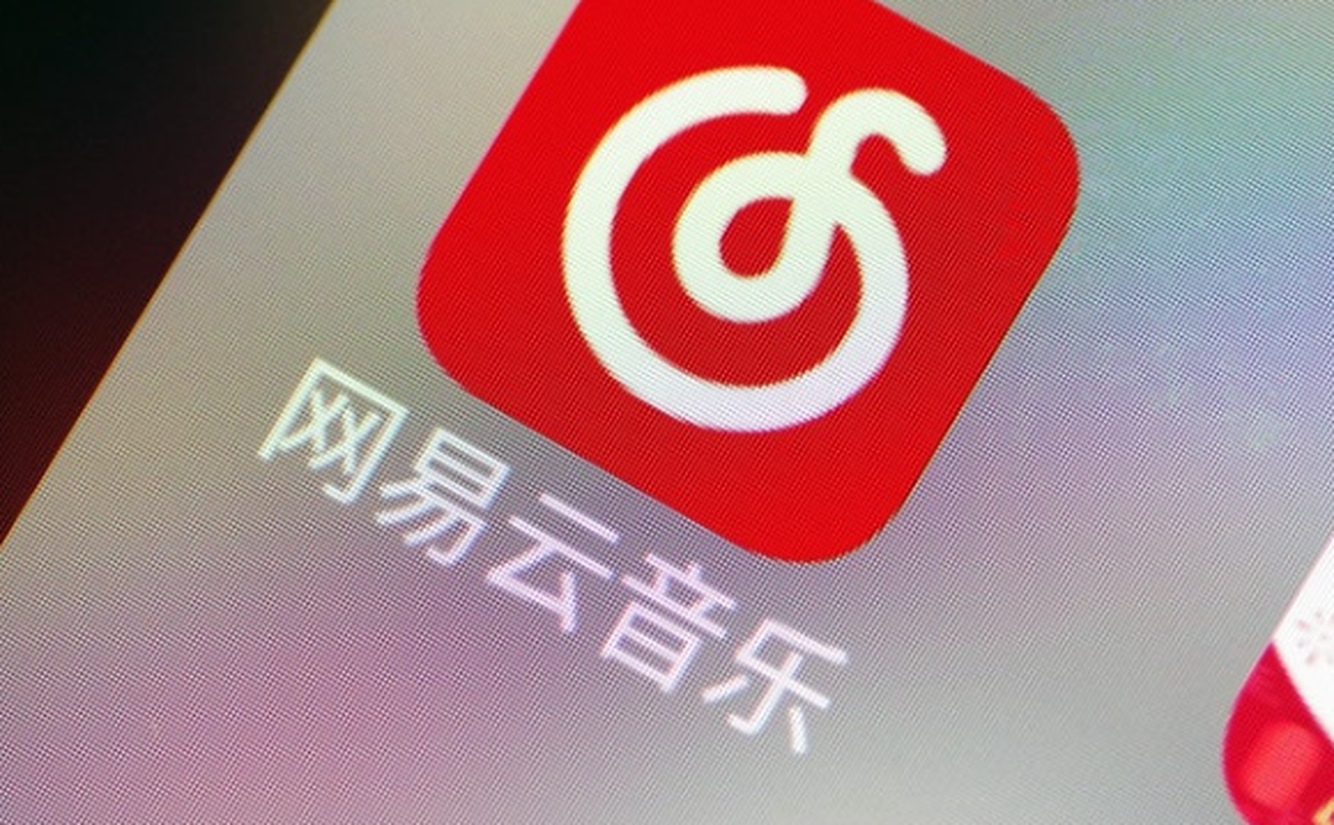 雲音樂（9899）抽唔抽？ 基石認購佔比大聶Sir：首月可升兩成｜巨子ICON