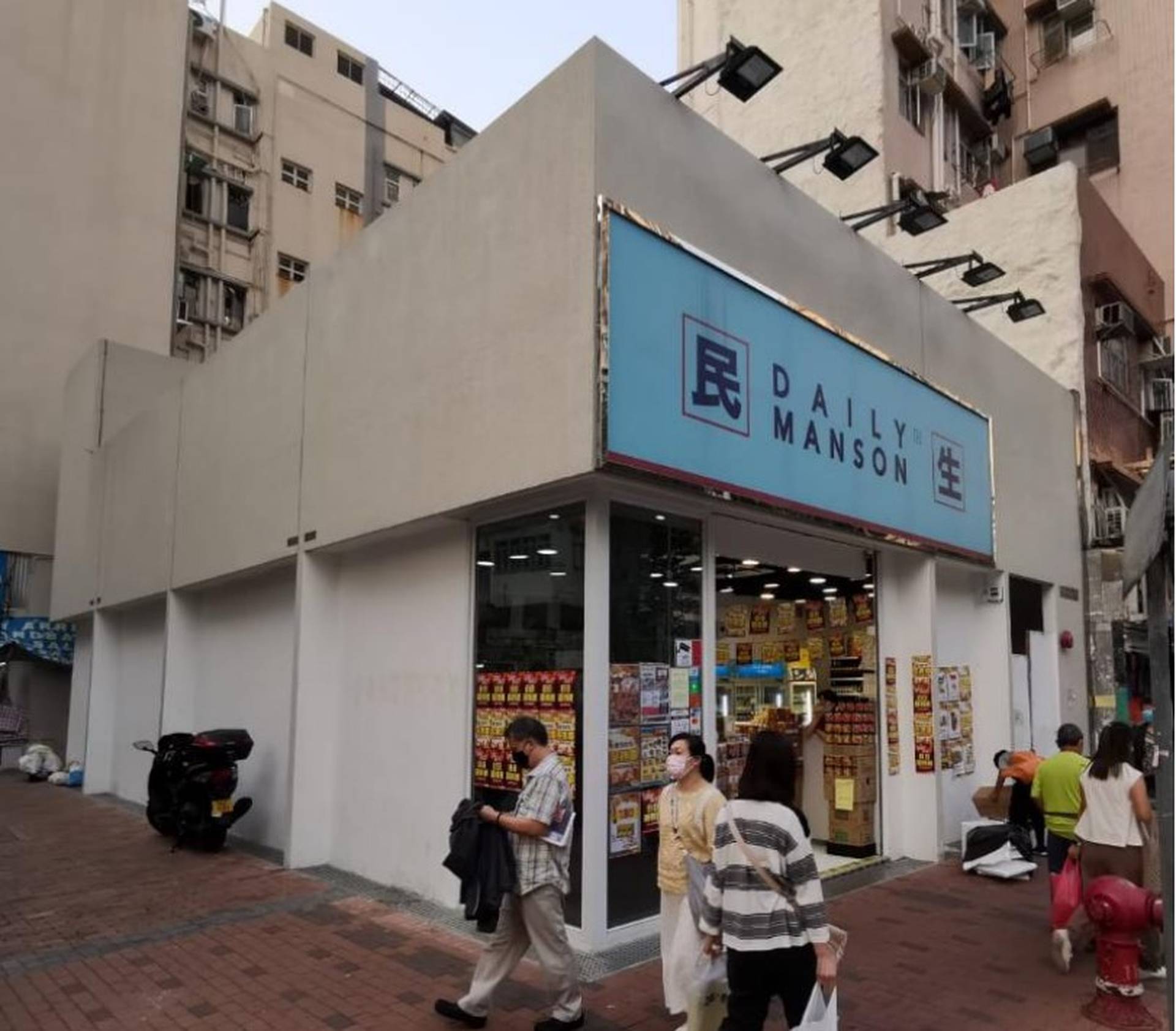 鄧成波家族1.1億沽深水埗南昌街地盤　中小型發展商承接