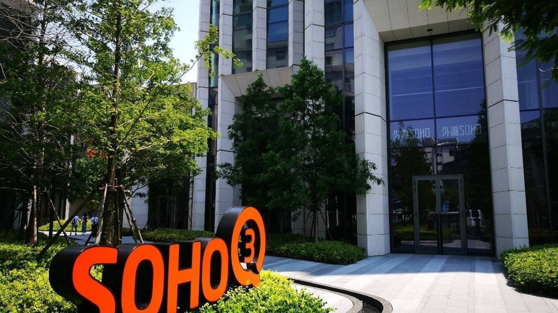 SOHO中國下屬一企業涉嫌偷逃稅遭立案檢查