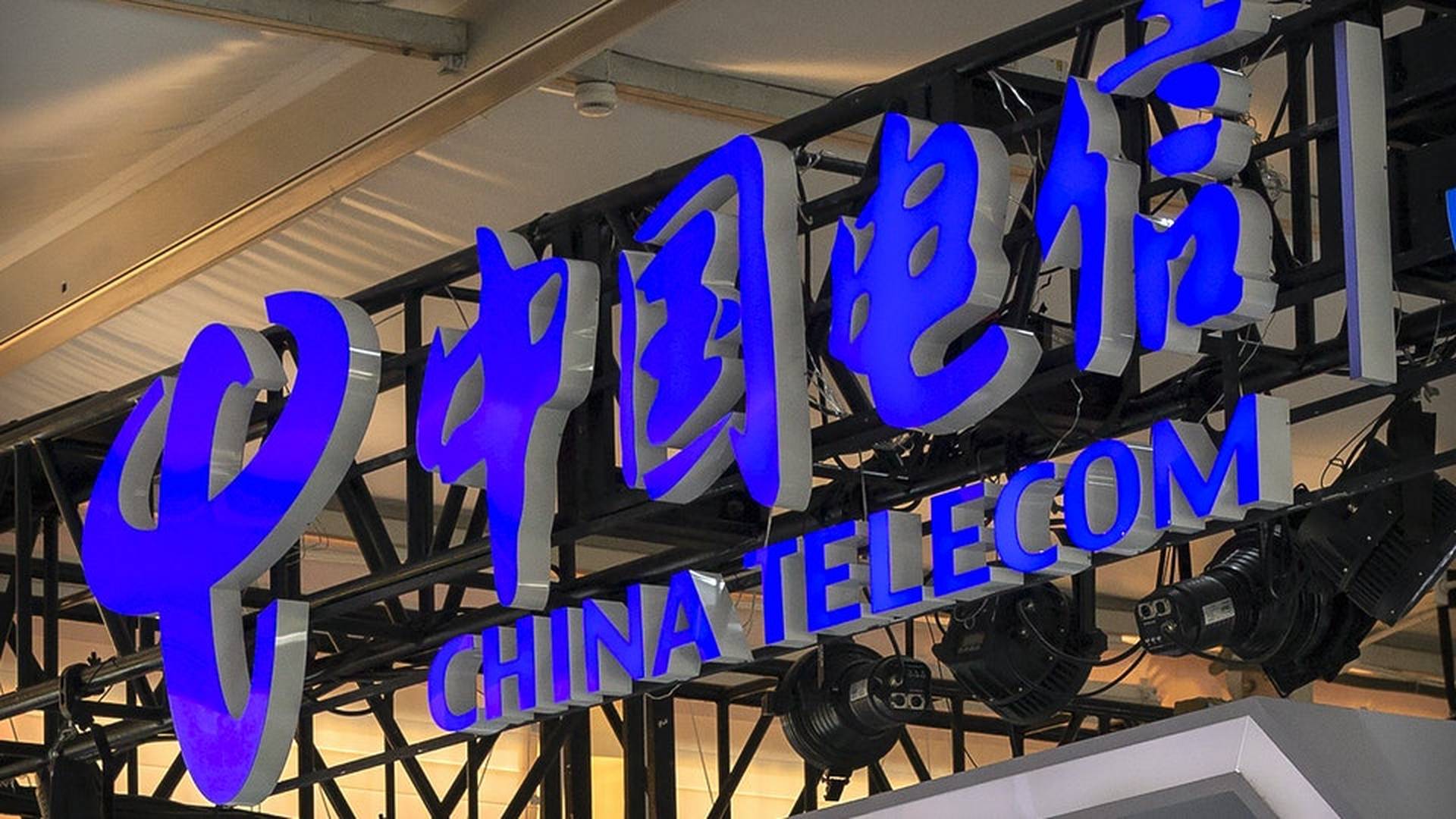 中電信上季多賺17%至55.8億元人民幣　至9月底5G用戶1.56億戶