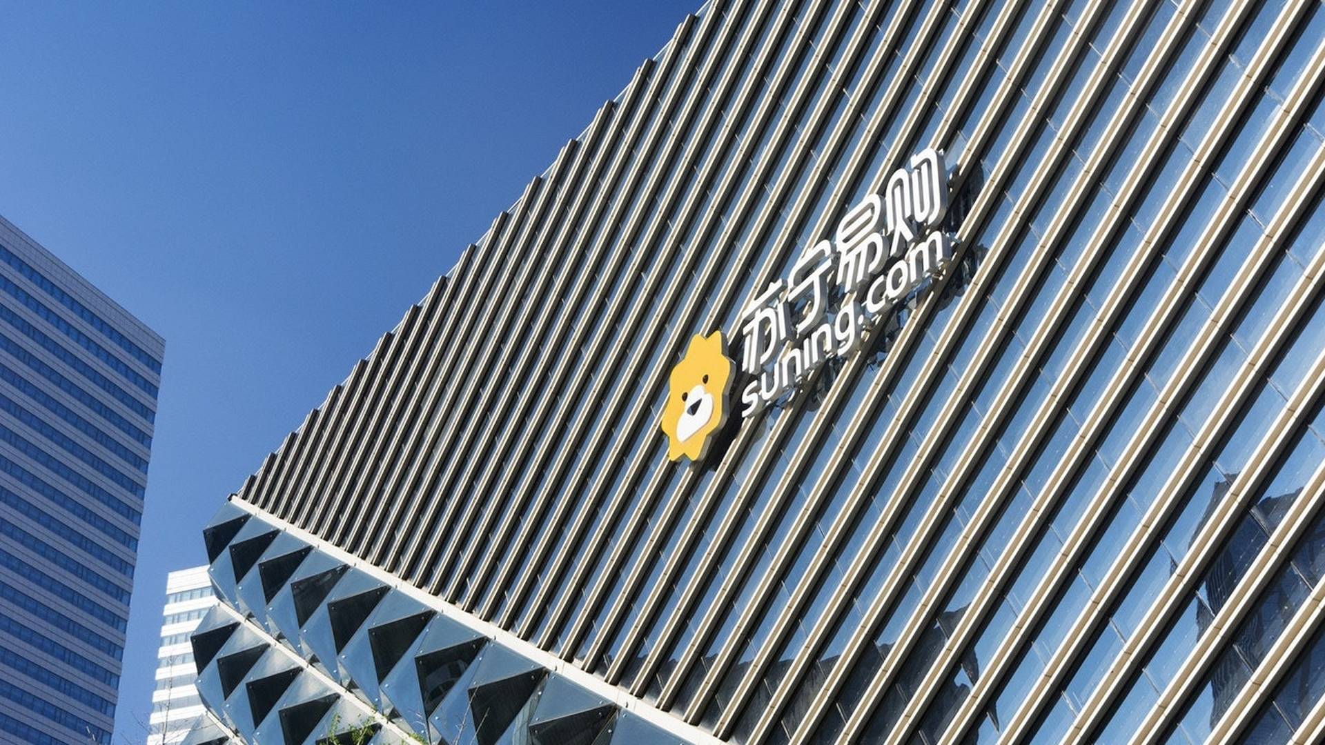 內媒﹕蘇寧已向員工償還1%借款本金　力爭明年6月底前悉數償還