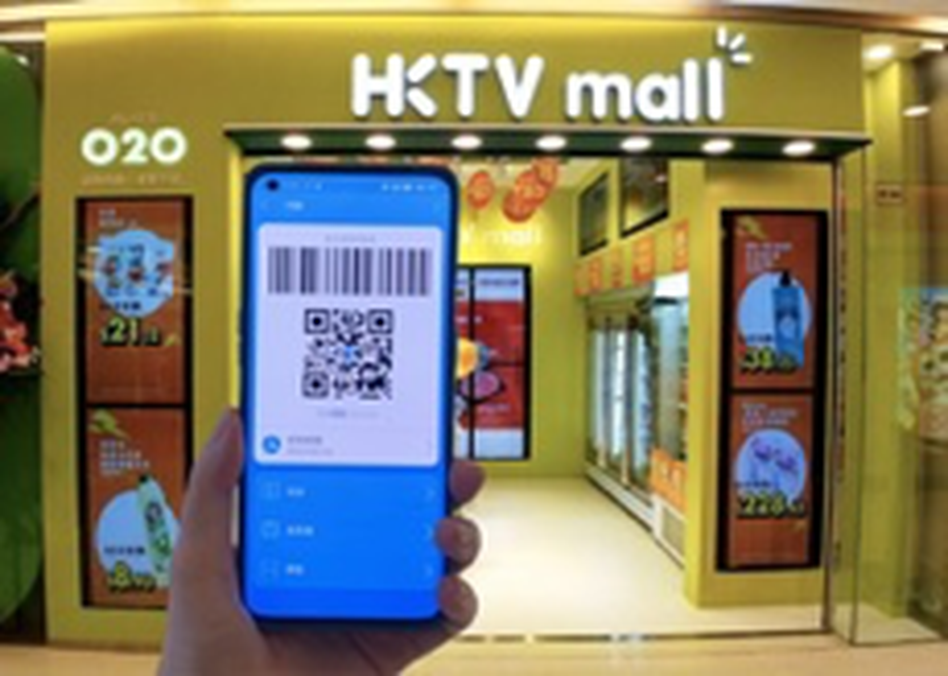 HKTVmall將加入AlipayHK作付款方式　推一系列獨家優惠