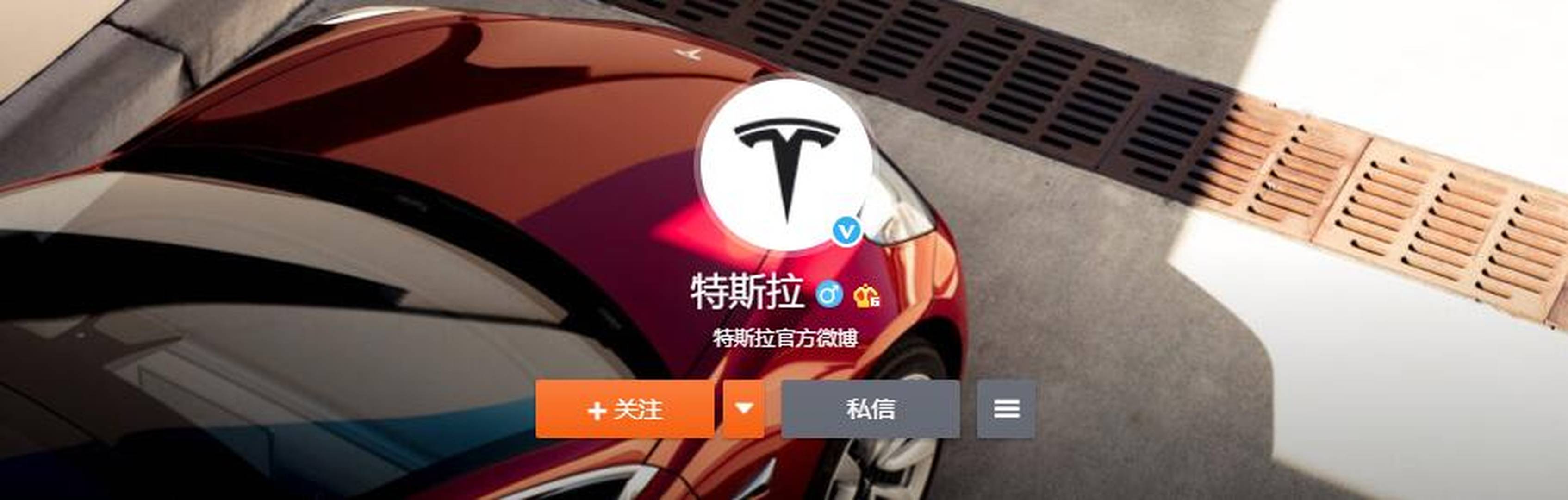 特斯拉悄悄更換新Logo：由紅變灰　網友：灰心了