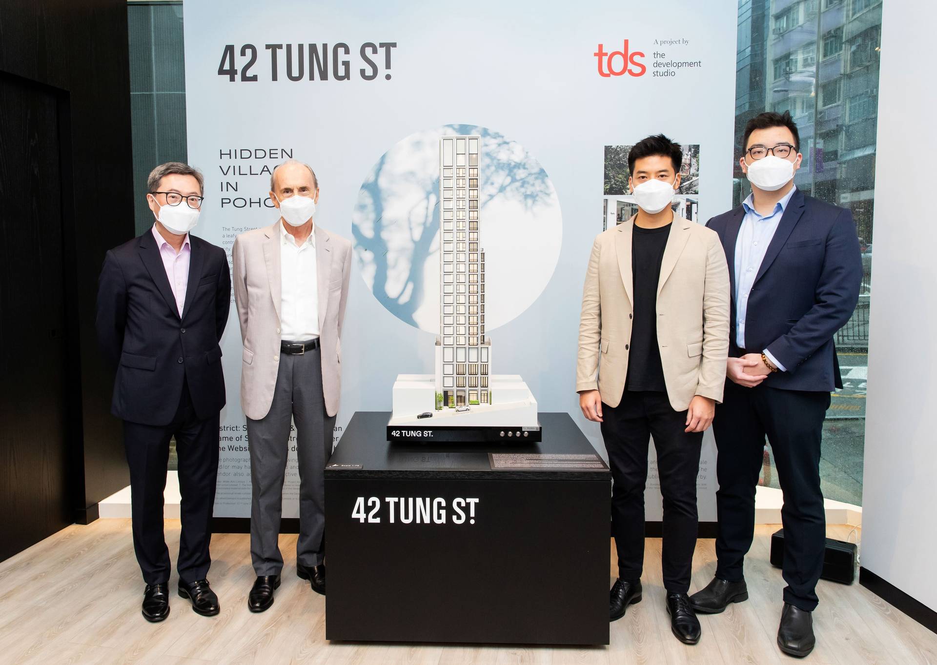 TDS上環住宅項目命名42 TUNG ST.　僅提供13伙　7月上旬開售