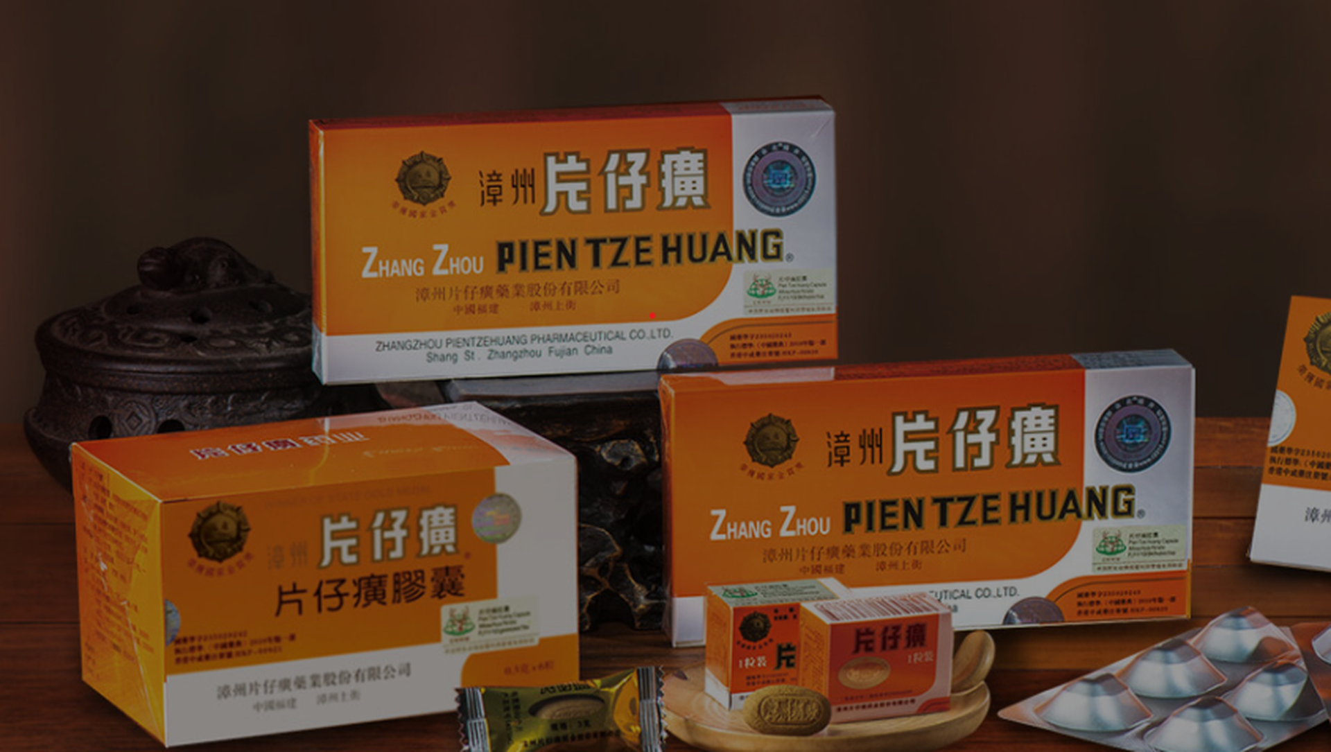 一粒炒至1500元 「瘋狂」的片仔癀