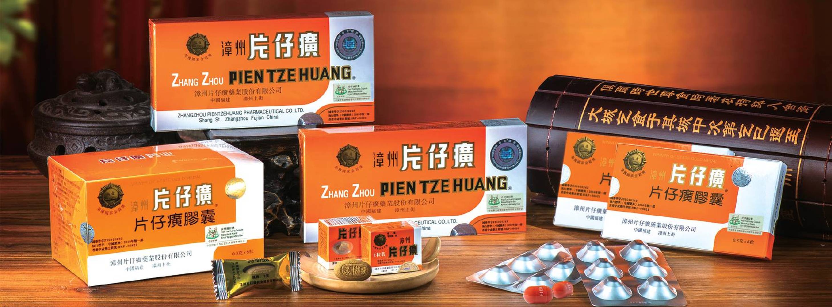 1粒片仔癀比黃金還貴！「藥中茅台」繼續飛天