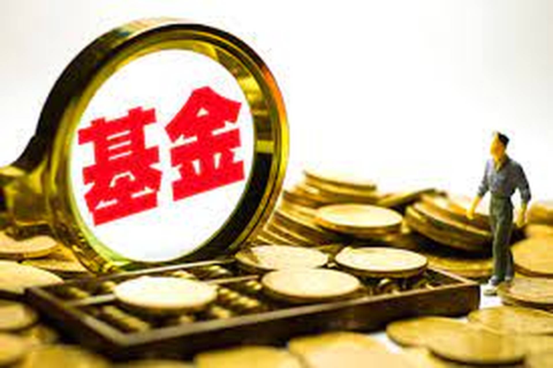 深圳證監局首次在私募領域採取市場禁入措施