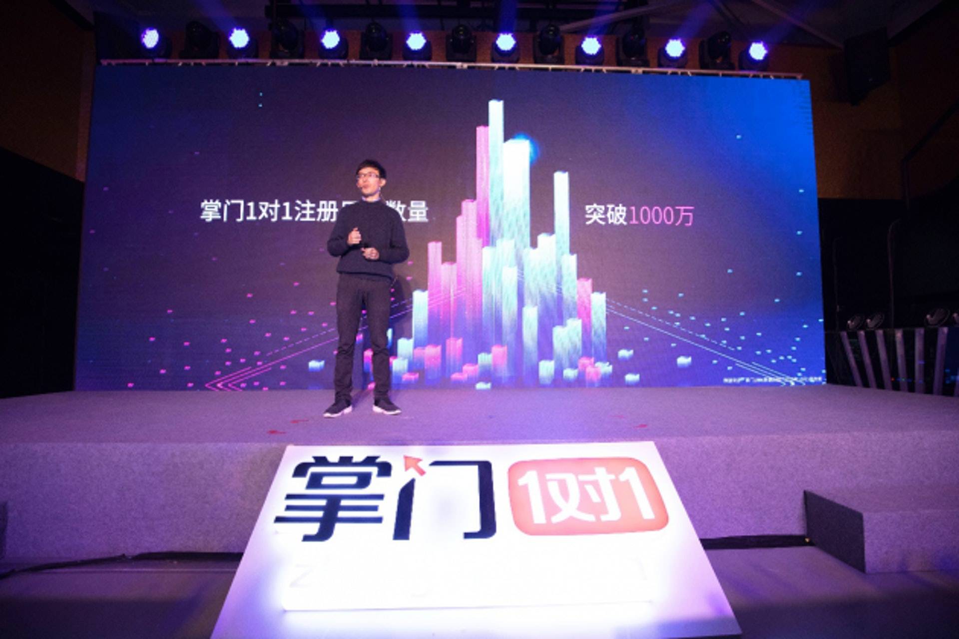 被傳裁員70%？掌門教育回應！40萬家教培機構急謀出路