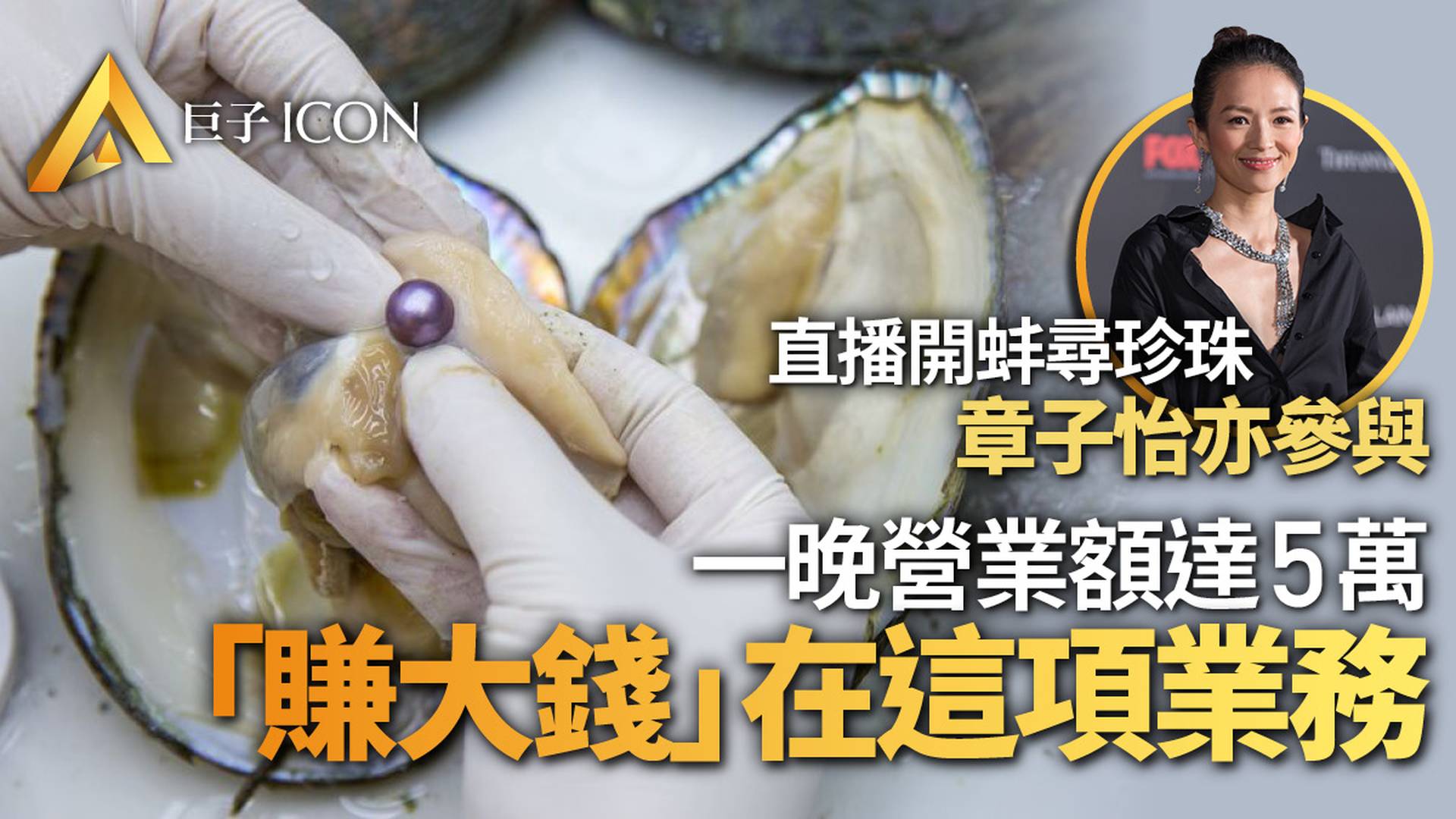 多少少女正在深夜，沉迷「佛系」賭性直播