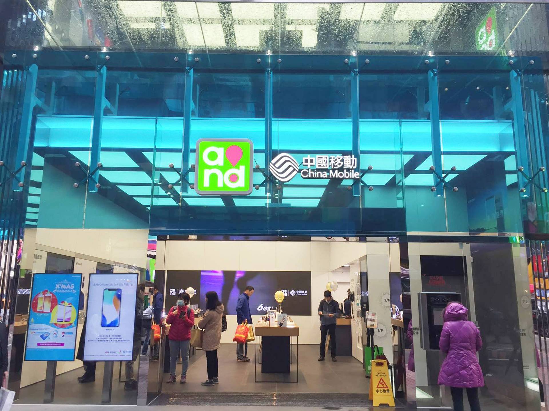 中國移動半價續租西洋菜南街旗艦店　月租50萬　租金回報僅1.3厘