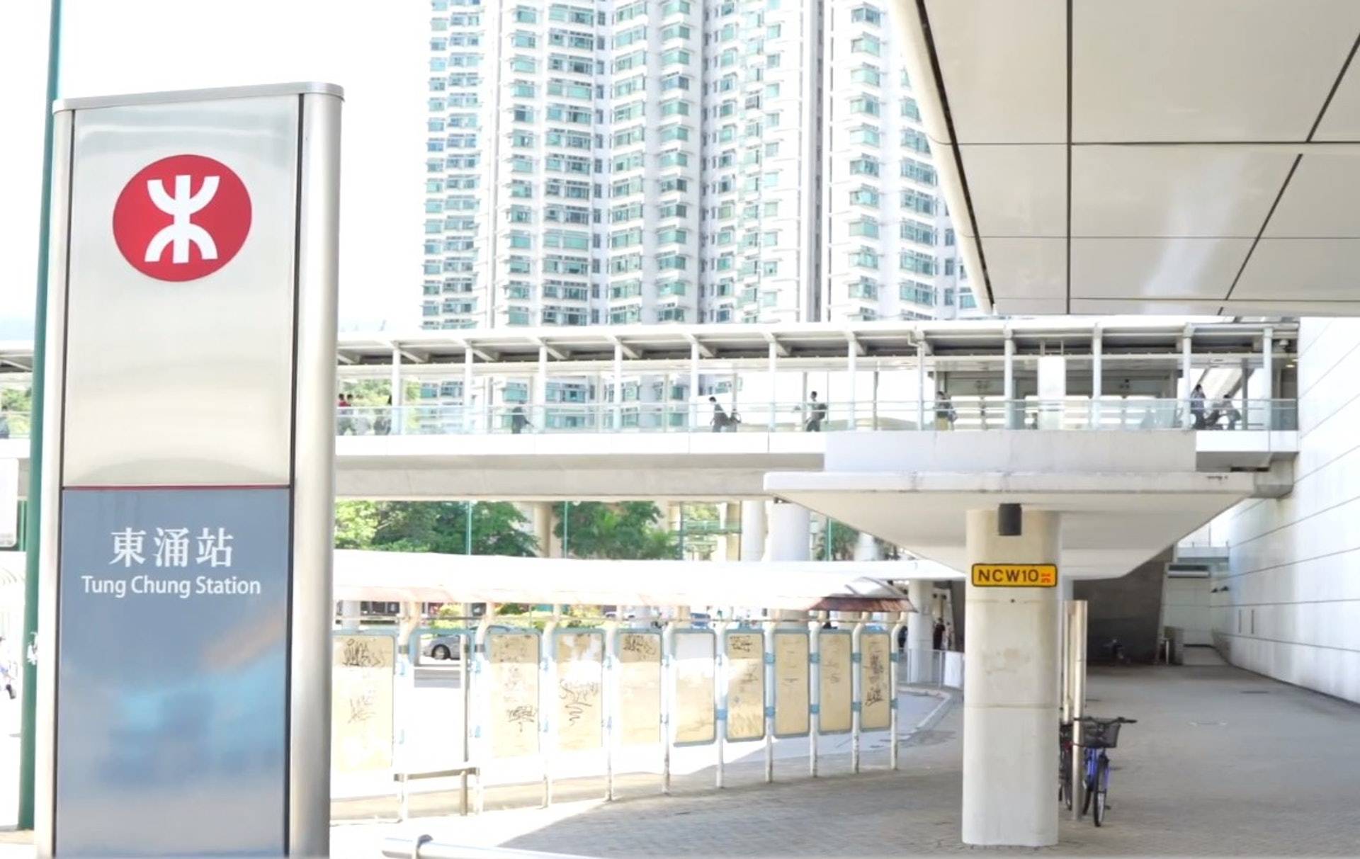 港鐵東涌配電站項目下月底截標　補地價金額47億