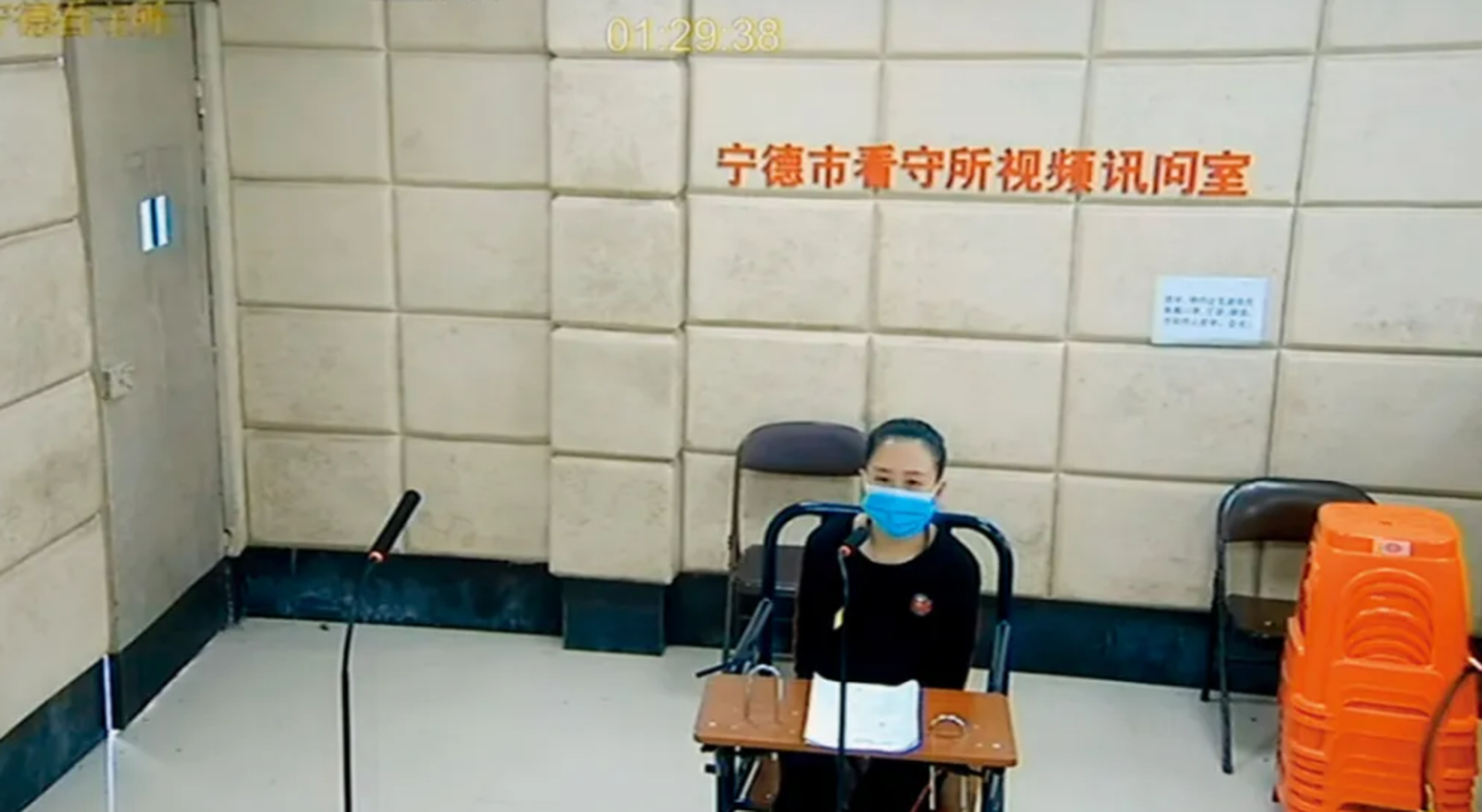 詐騙多名女企業家，涉案資金逾3億，普通銀行職員是如何做到的？