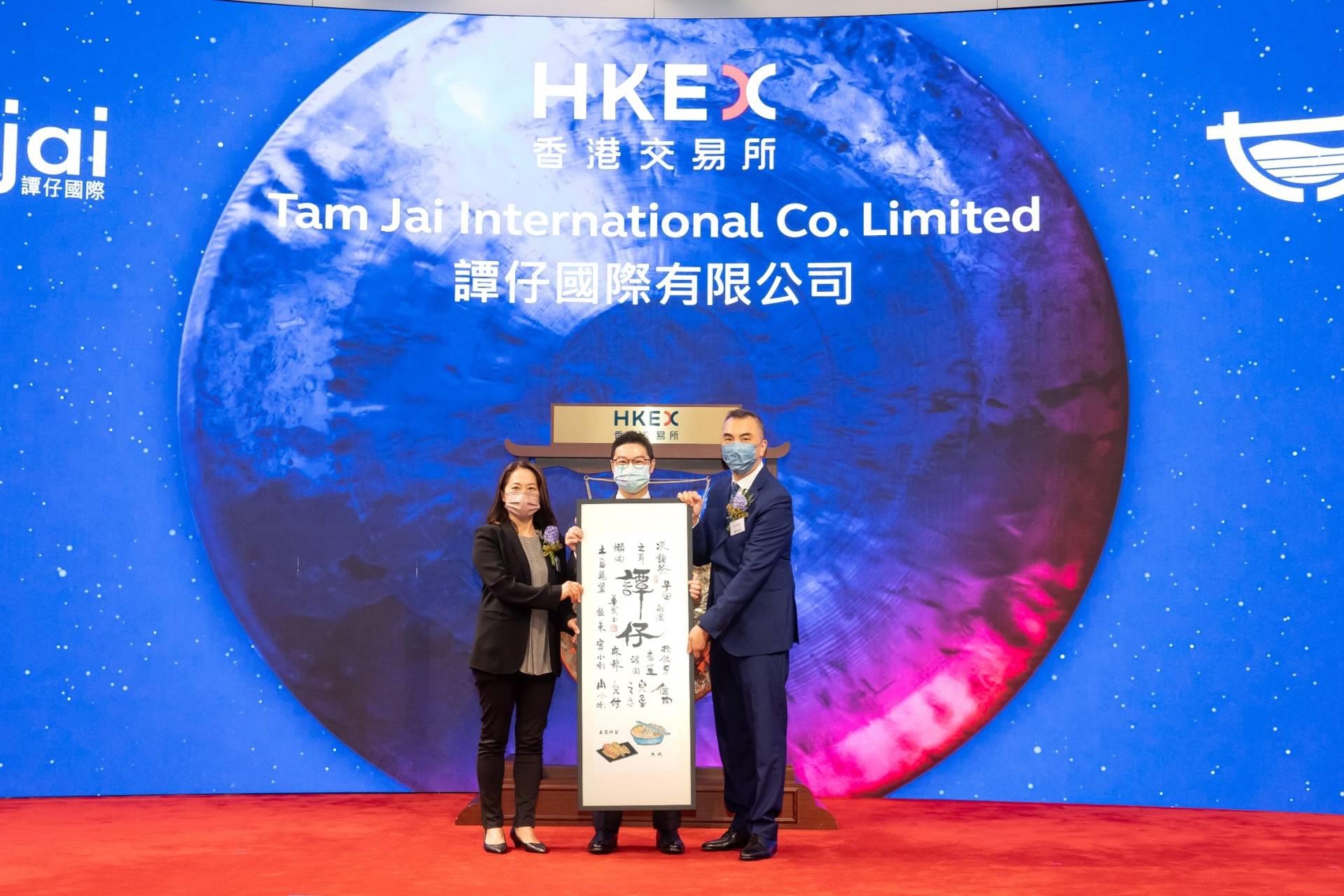 譚仔國際（2217）低開一成　每手蝕330元　聶Sir﹕如無貨可吼位入