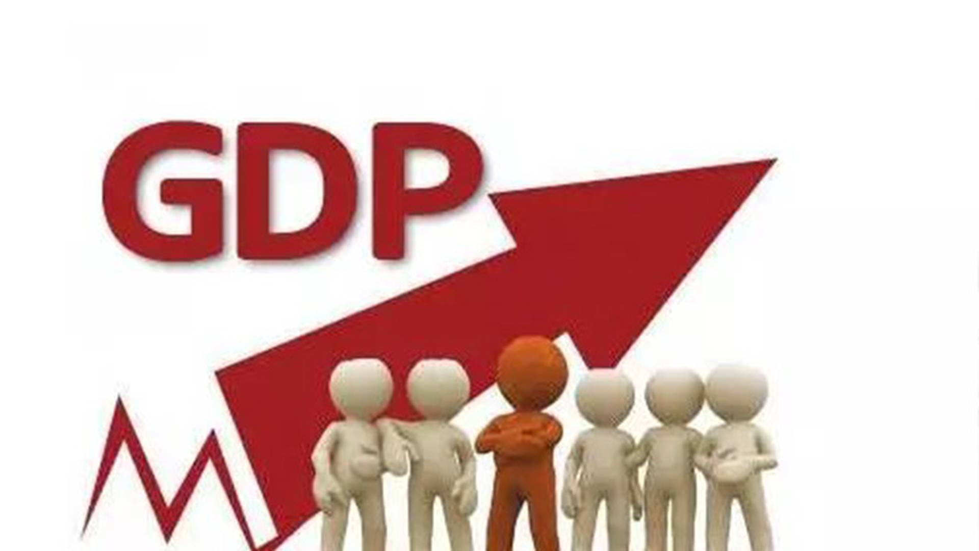 中國經濟學人三季度調研：預判2021年GDP增速為8.2%左右