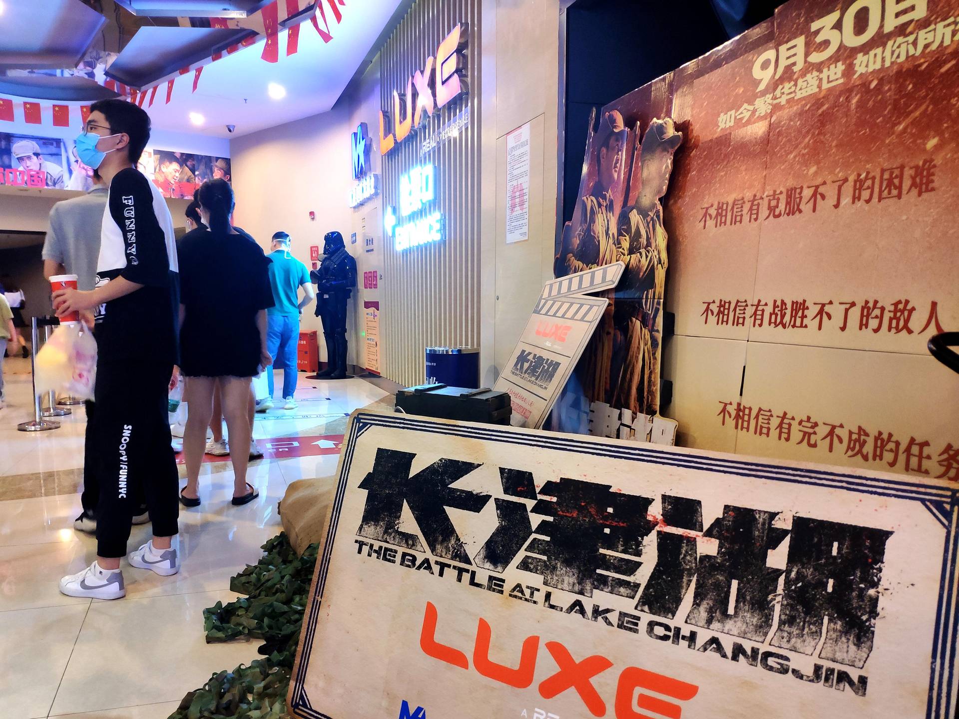 電影《長津湖》超《戰狼2》成中國影史票房第一