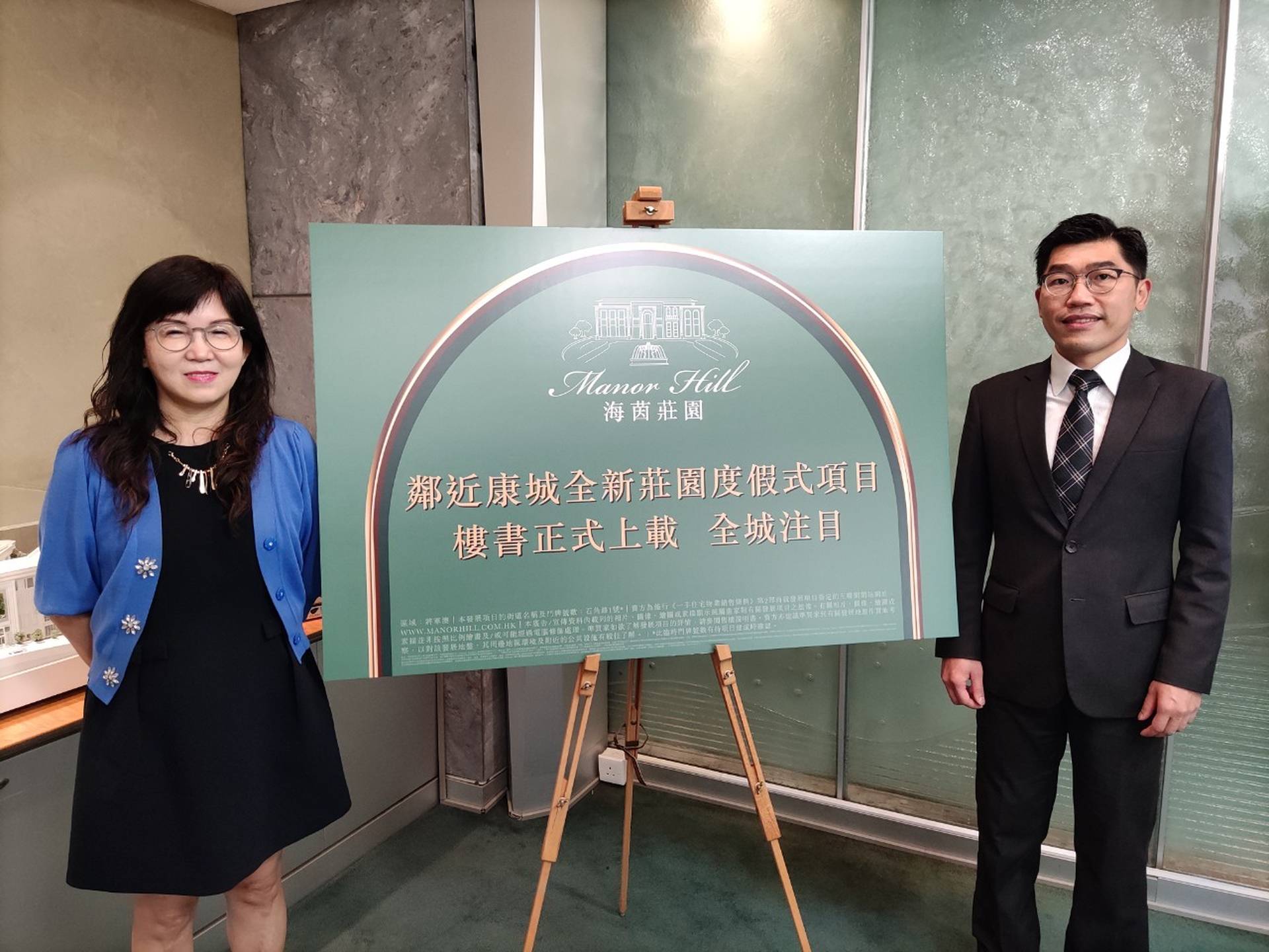 密集恐懼｜海茵莊園公布樓書　一層32伙　開放式183呎細絕康城