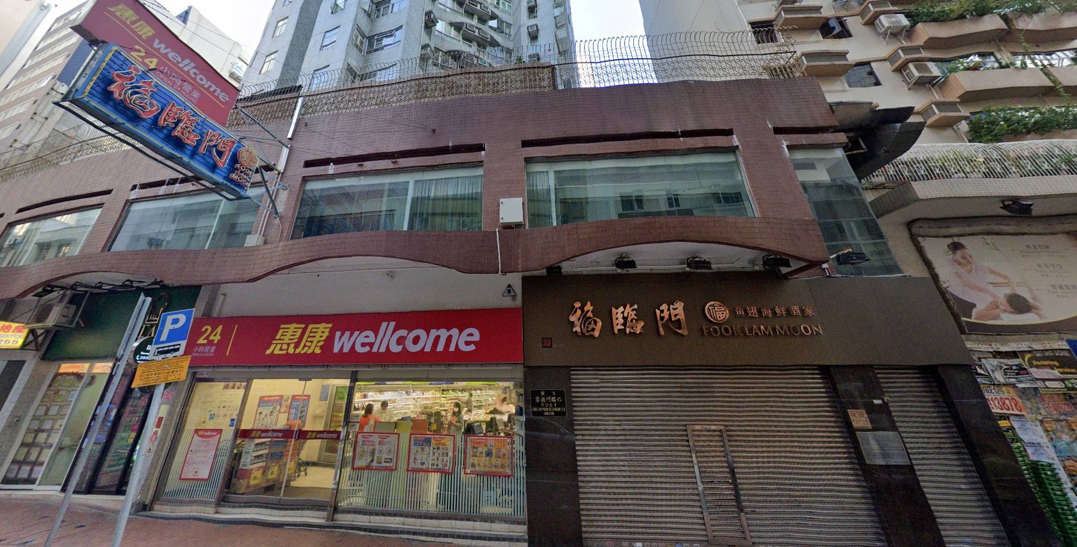 尖沙咀金巴利道福臨門酒家巨舖1.8億沽