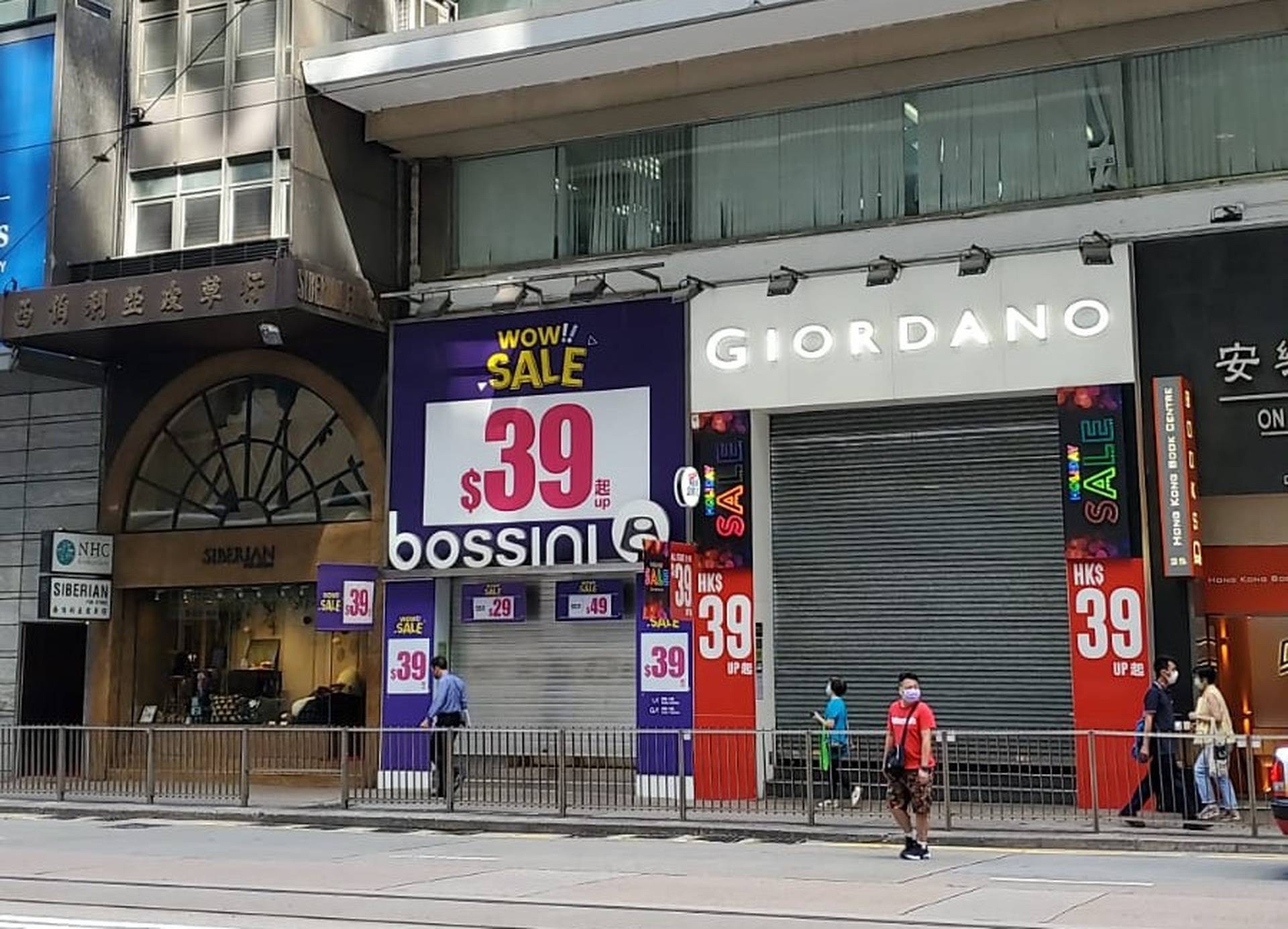 中環德輔道中地舖1.95億沽　嘉頓家族成員承接