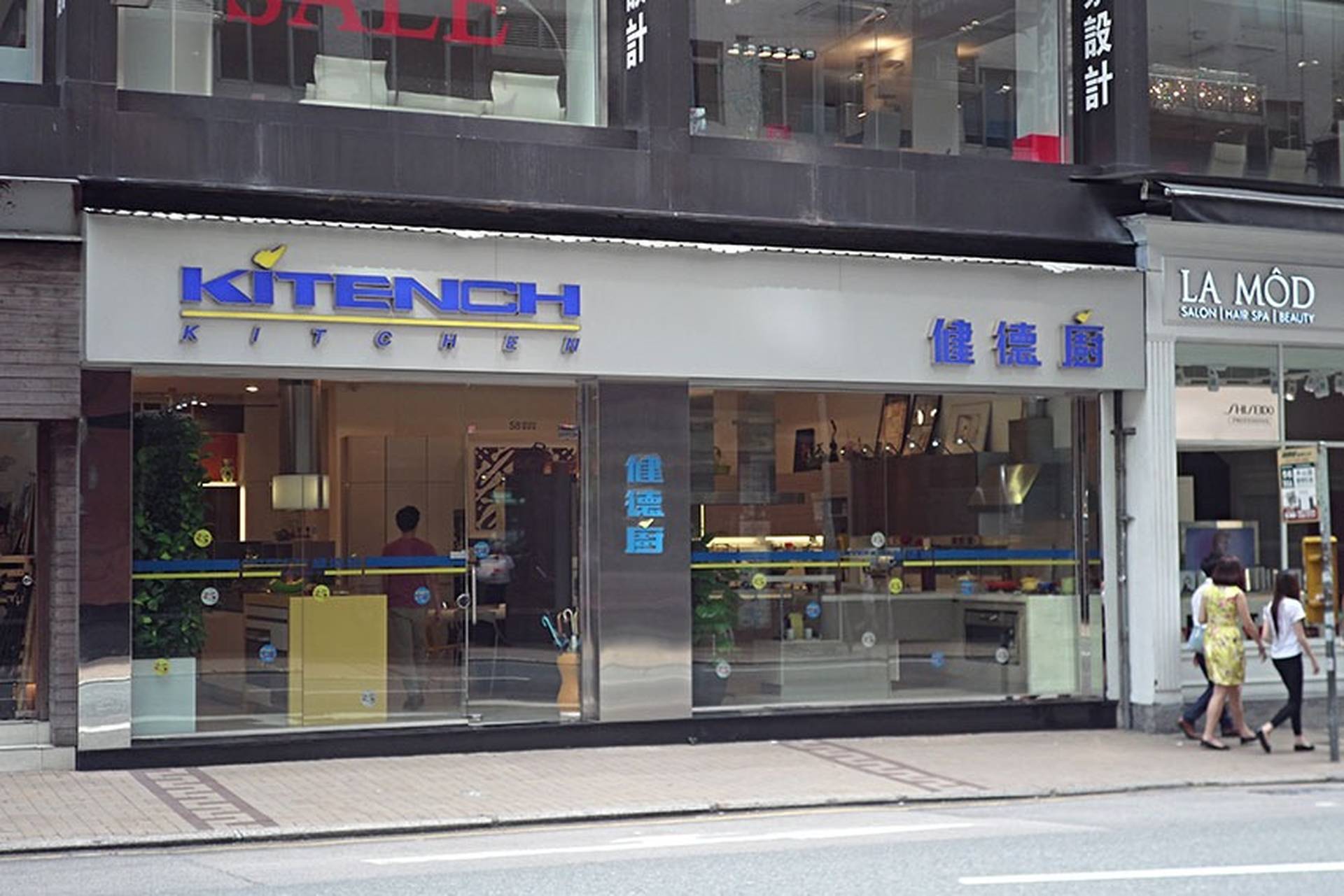 傳太興陳永安1.1億沽銅鑼灣禮頓道地舖　勁蝕6500萬