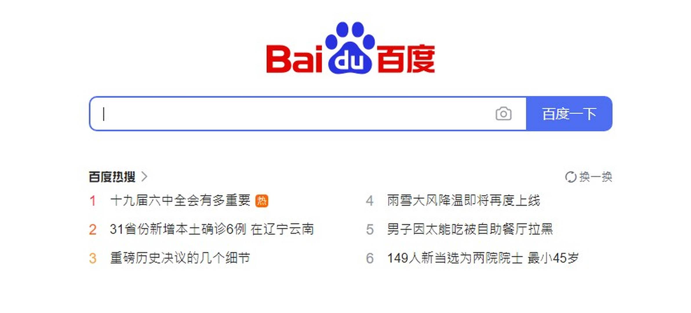 百度財報超出預期之後　自動駕駛變現能力扔是長期隱患