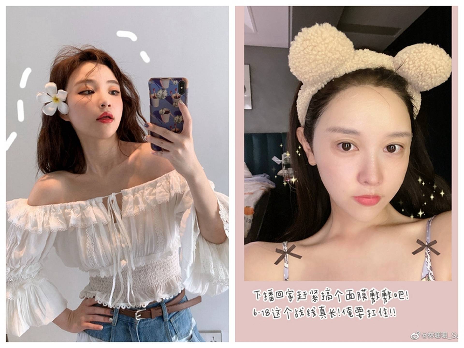 兩名網紅主播就偷逃稅被罰超9000萬道歉　雪梨林珊珊遭禁言