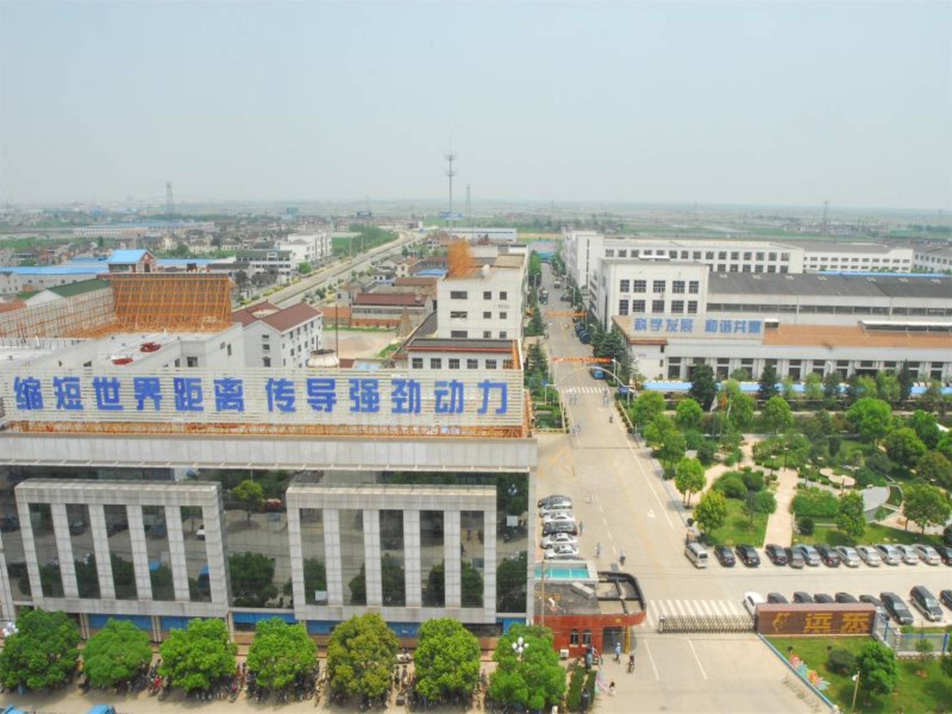 遠東控股集團澄清：與台灣遠東無任何關聯　支持早日收復台灣