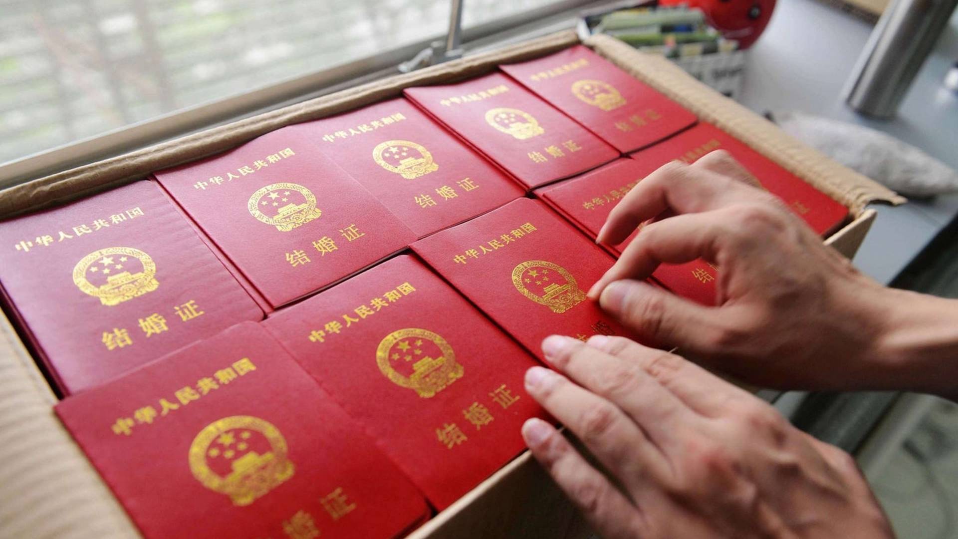 中國結婚率創42年新低！年輕人為何都不結婚生娃了？