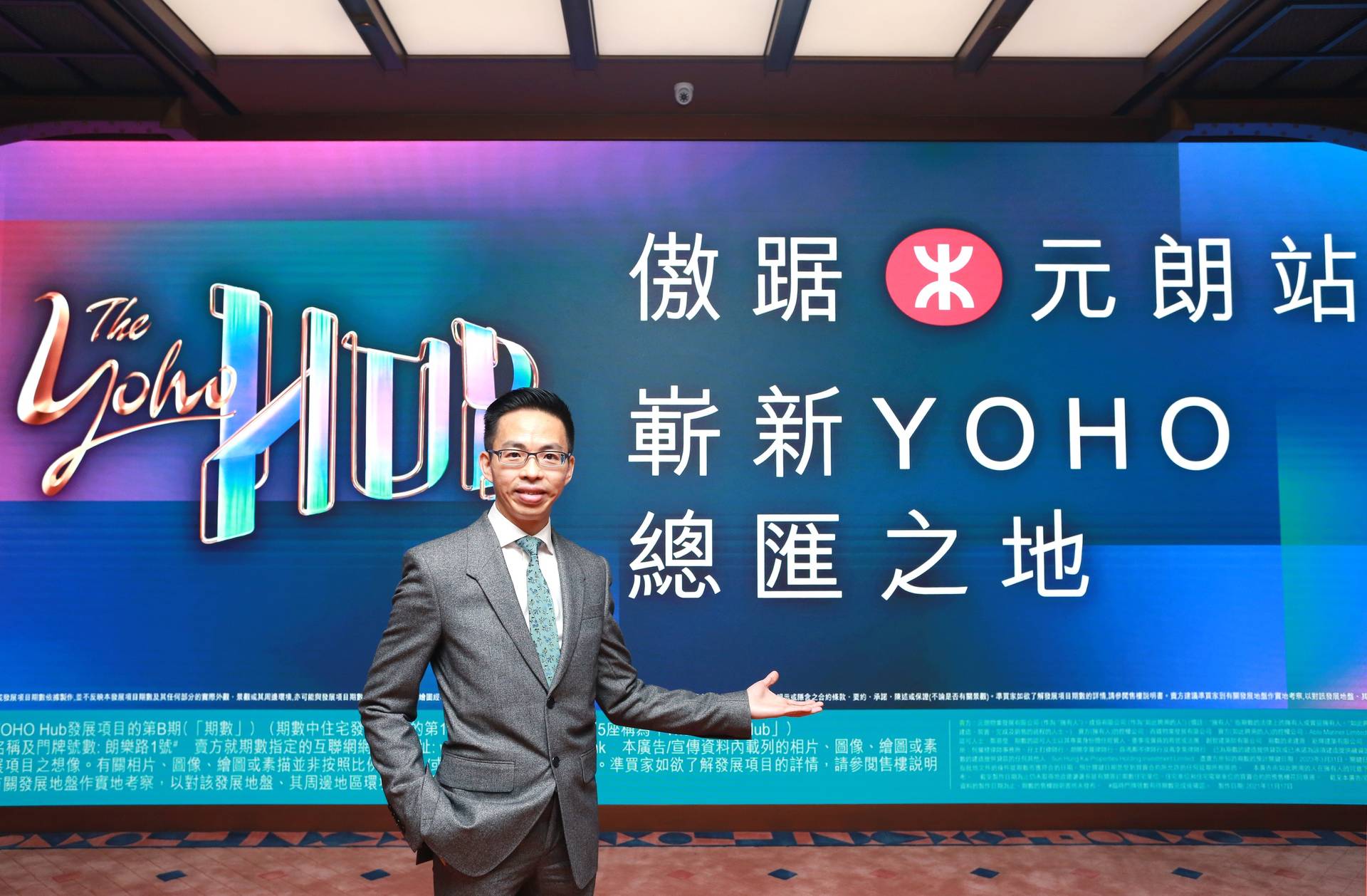 元朗站The YOHO Hub 待批出預售即上樓書　首批料不少於206伙