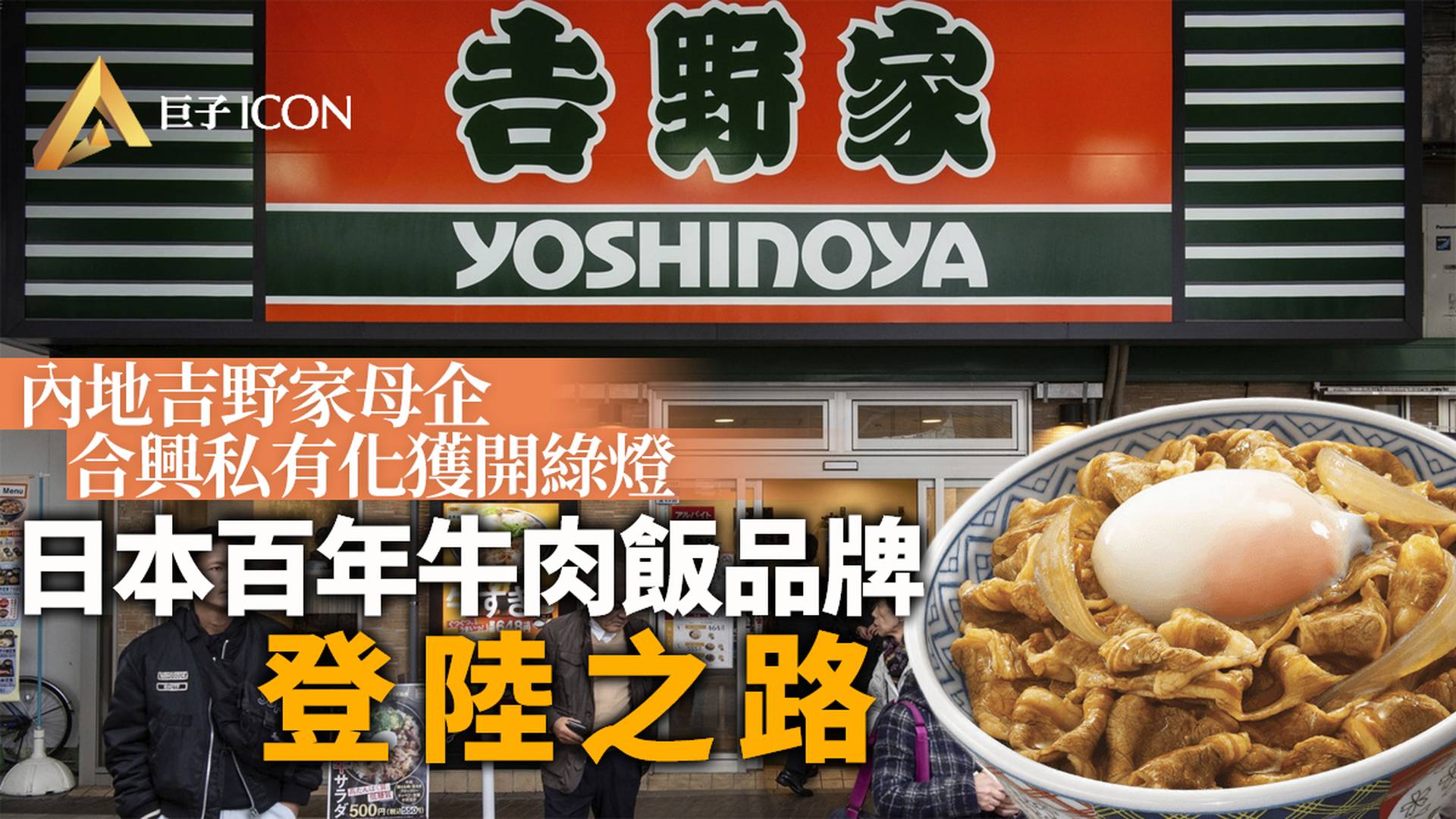 這家百年餐飲巨頭徹底「塌房」