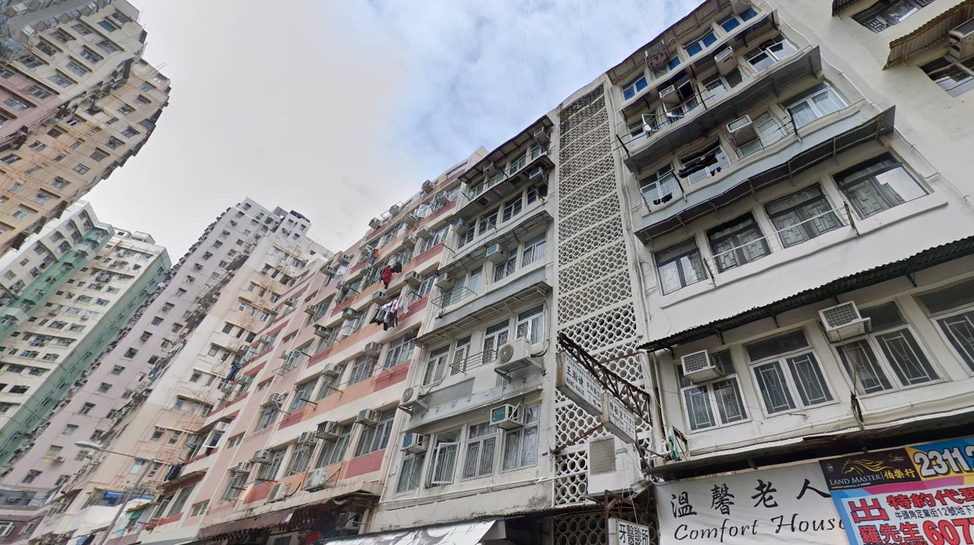 宏安4億收購牛頭角定業街舊樓　每呎地價8600元