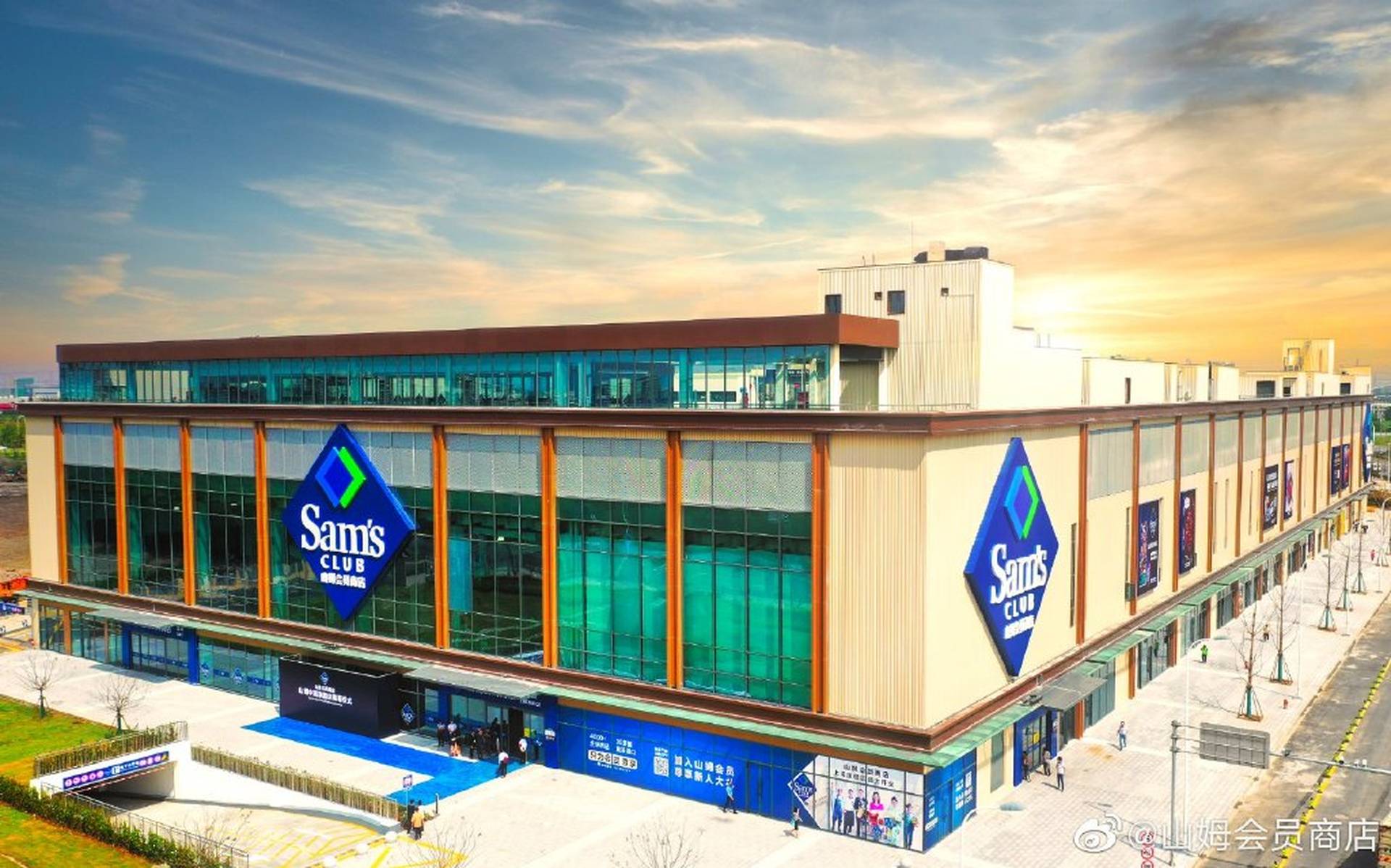 山姆會員店被罰　進口蔬菜未標保質期遭罰款1萬元