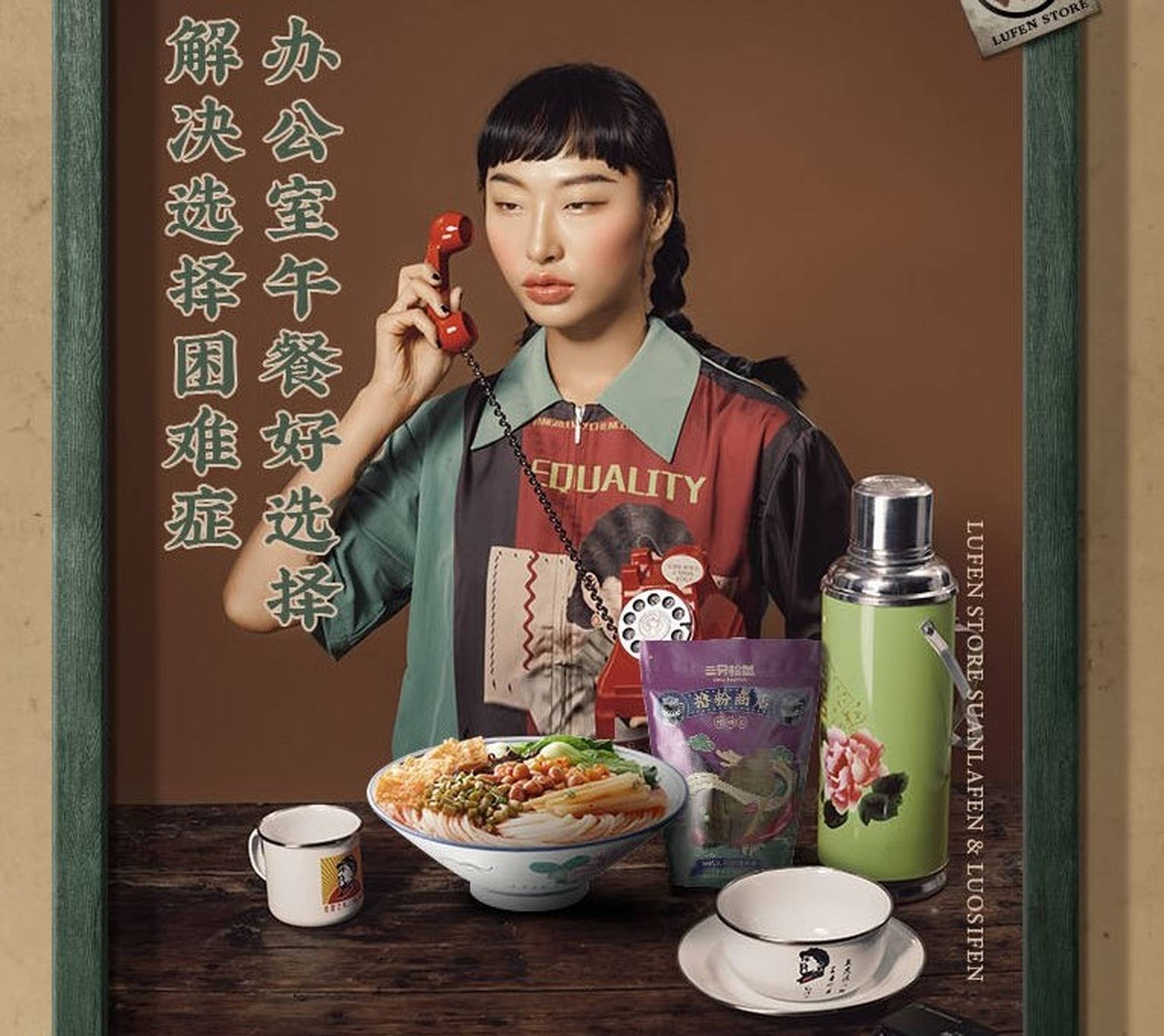 廣告模特眯眯眼被指刻意醜化中國人　三隻松鼠緊急回應