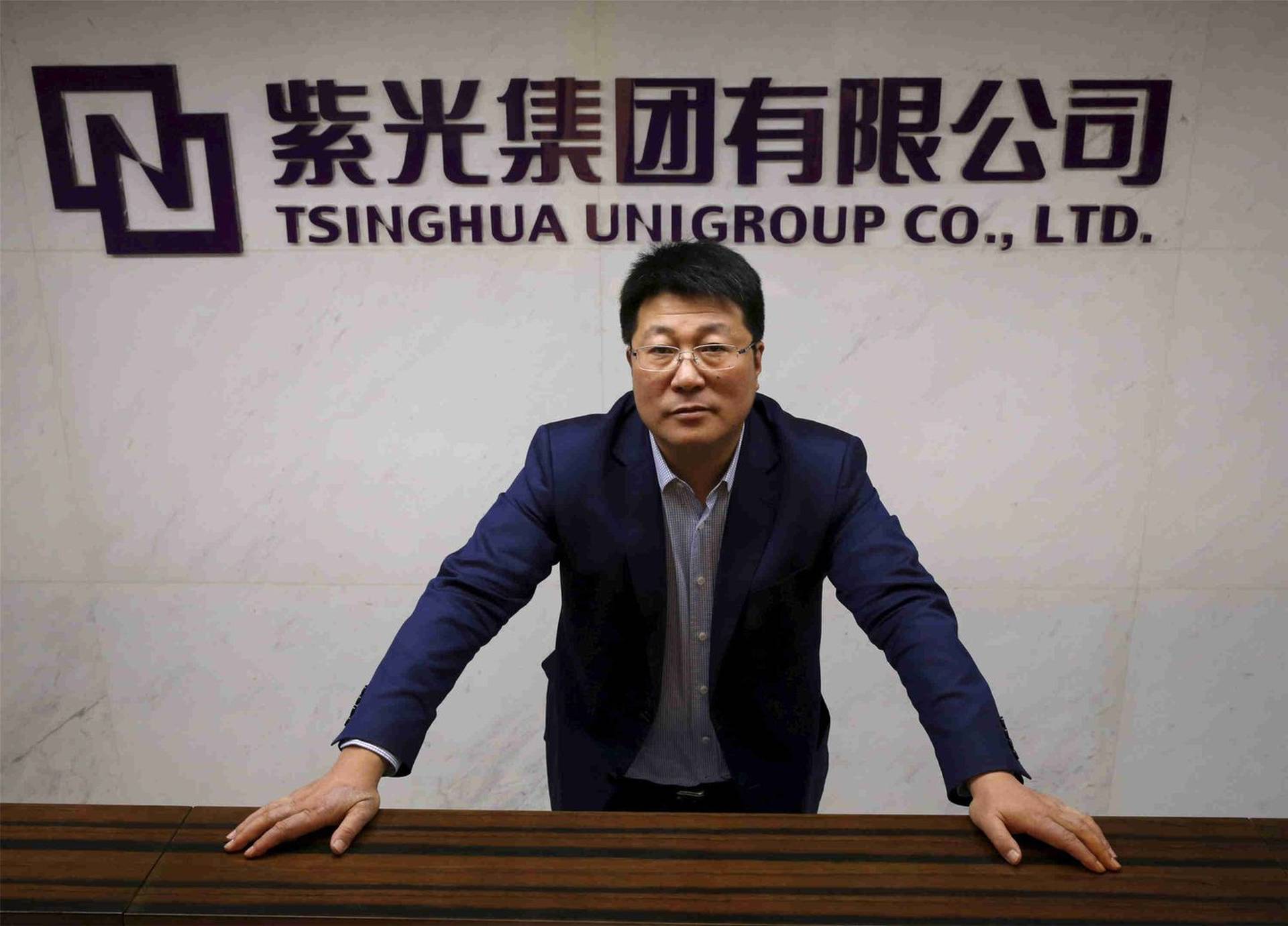 中國紫光集團重整計劃獲債權人會議表決通過