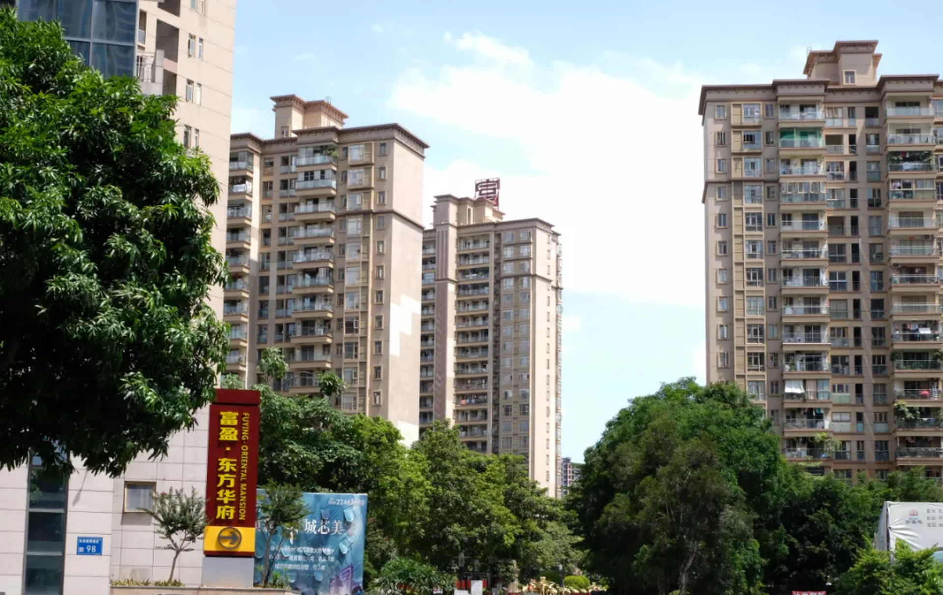 住建局處罰　物管協會罷免職務　東莞這家物業公司2年仍未退場