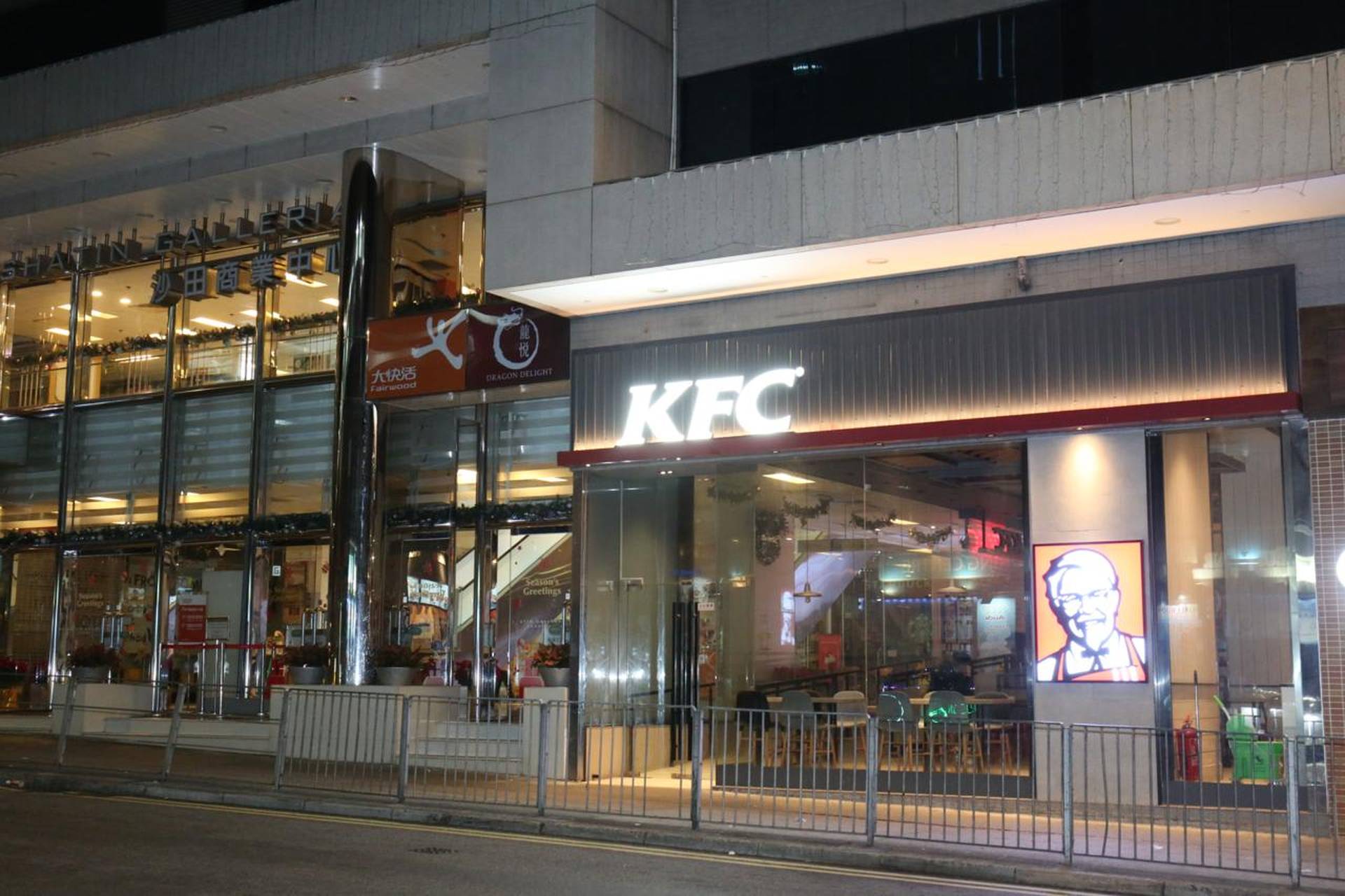 怡和據報研究出售怡和餐飲集團　擁香港等地必勝客及肯德基業務