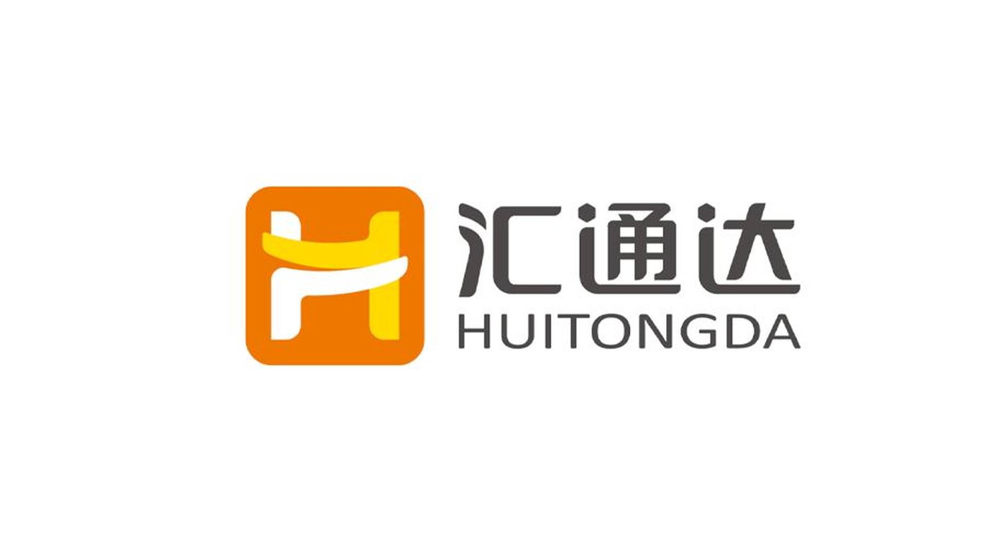 阿里巴巴旗下匯通達擬在香港IPO初步籌高至25億港元