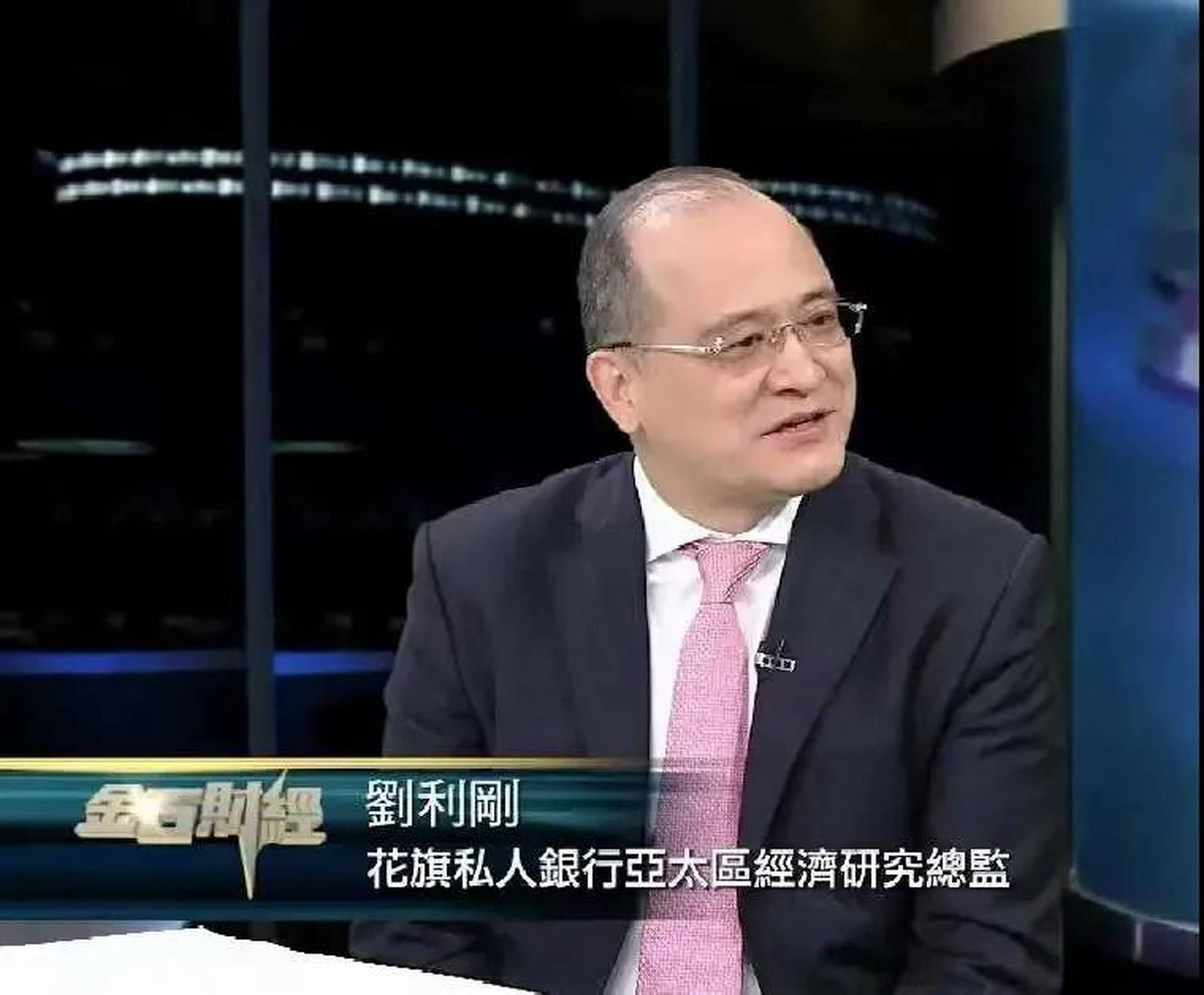 劉利剛：中國萬億外儲若轉移香港市場 助金融安全與中概股迴流