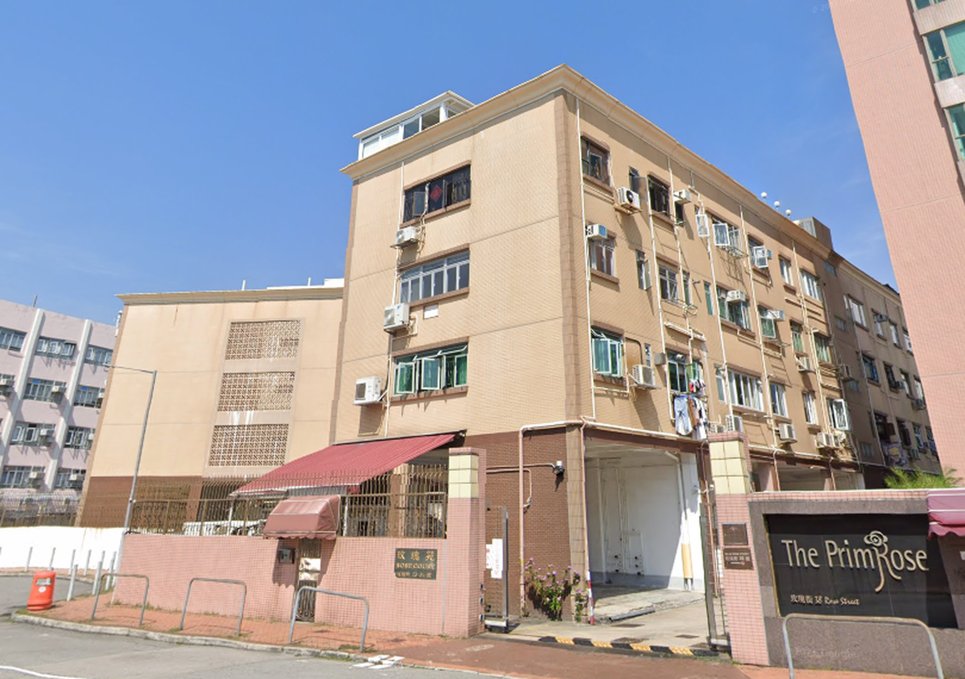 九龍塘玫瑰苑舊樓獲財團2900萬收購　十年勁賺2000萬