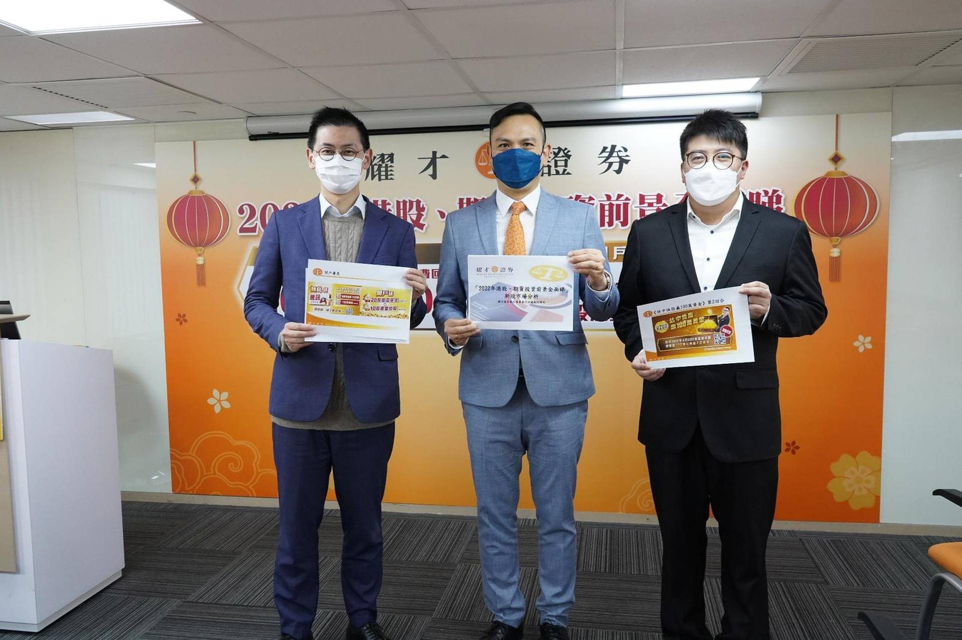 耀才料今年港股反覆上揚　傳統股成上升動力　下季新股市場回暖
