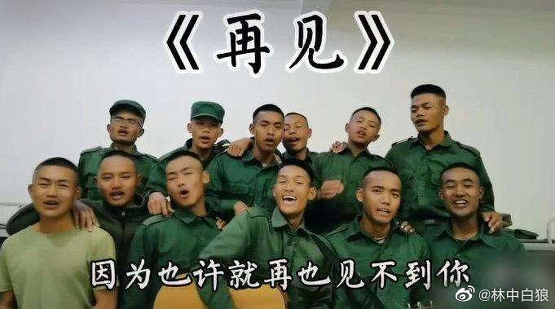 抖音百萬網紅自稱遠征軍後代　被曝光實為緬北詐騙人員