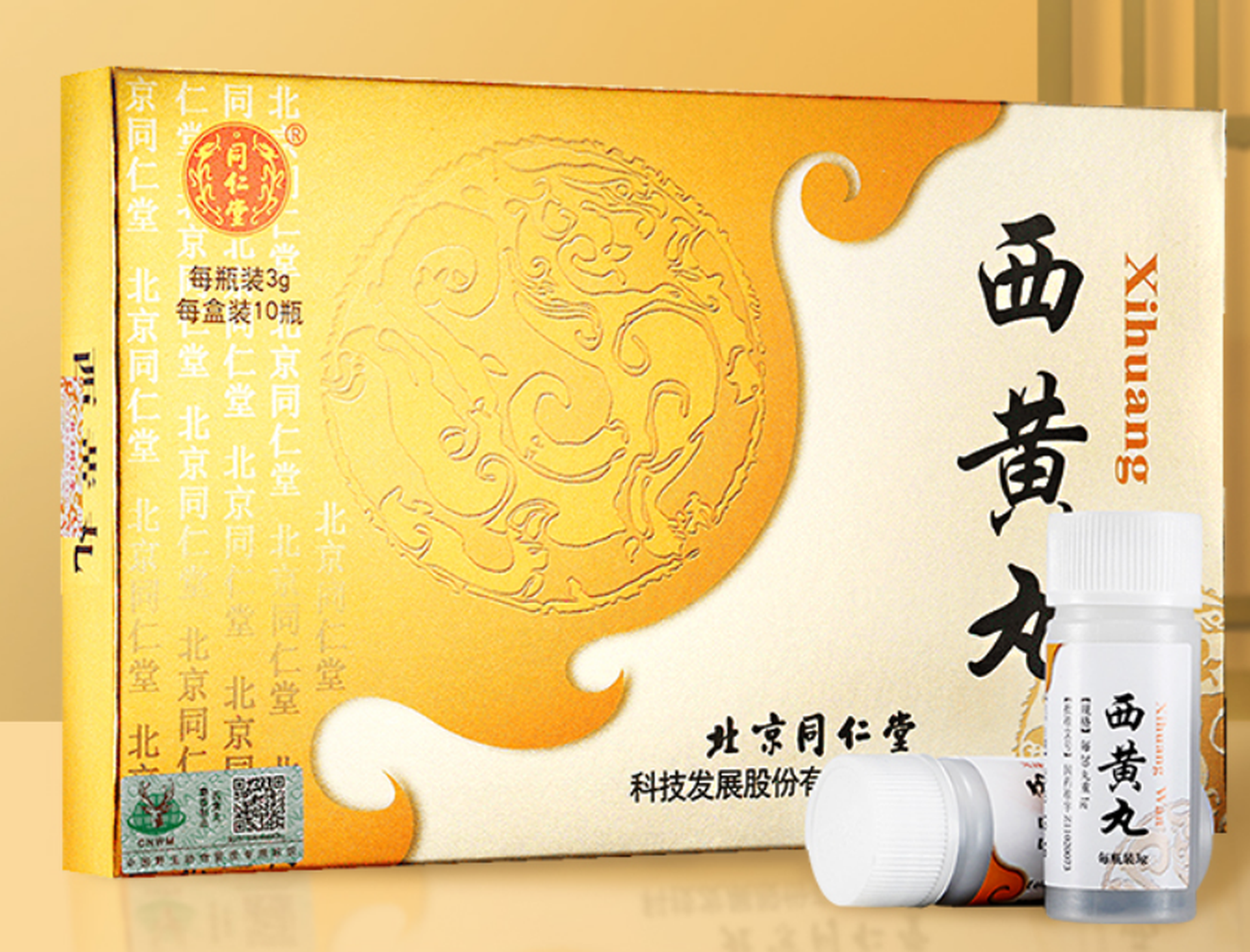 神藥又漲價　同仁堂西黃丸上調至千元