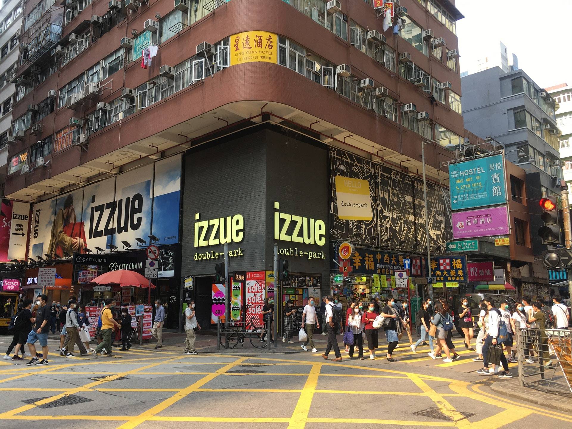 營業22載　旺角izzue最快本月底結業　業主太子鄧：我都唔想佢走