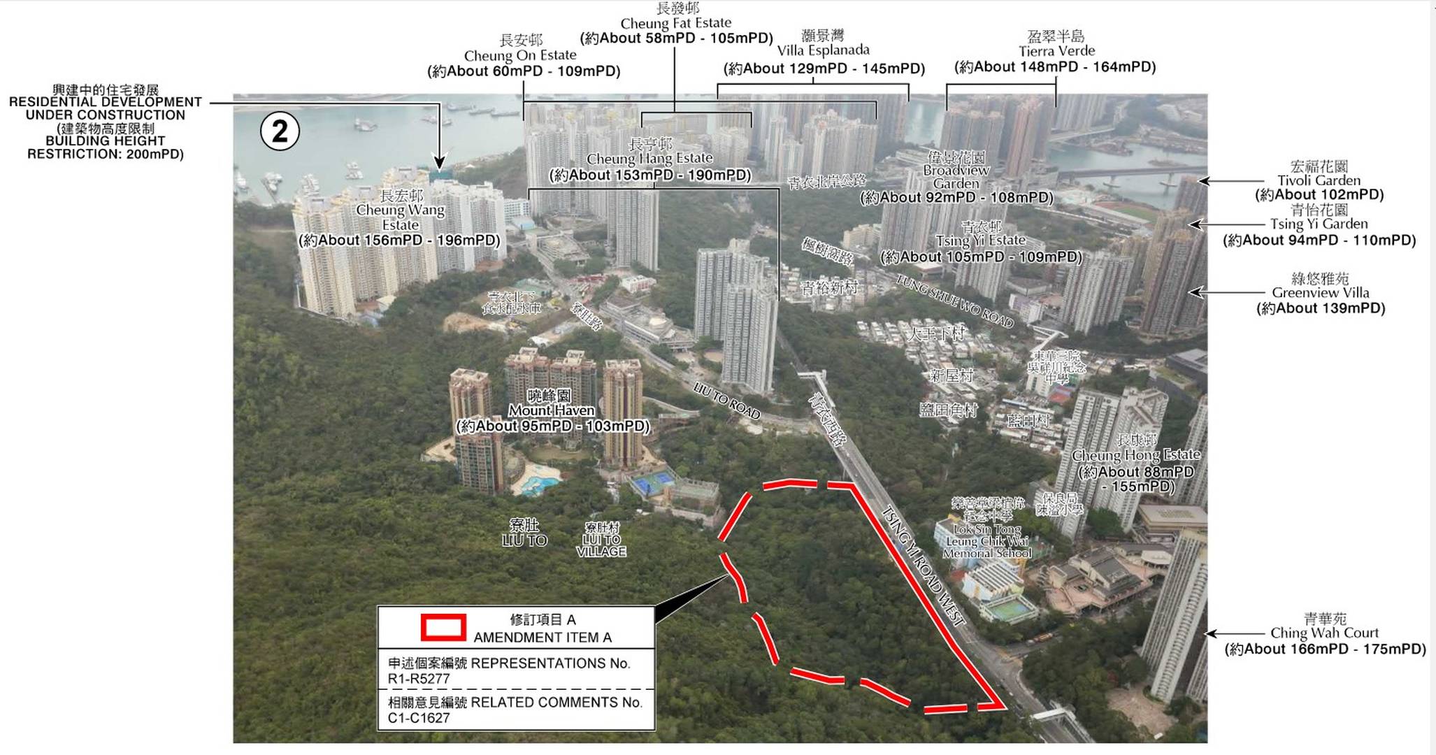 青衣綠化地改劃公屋3800伙　收逾5100份反對意見　規劃署拒接納