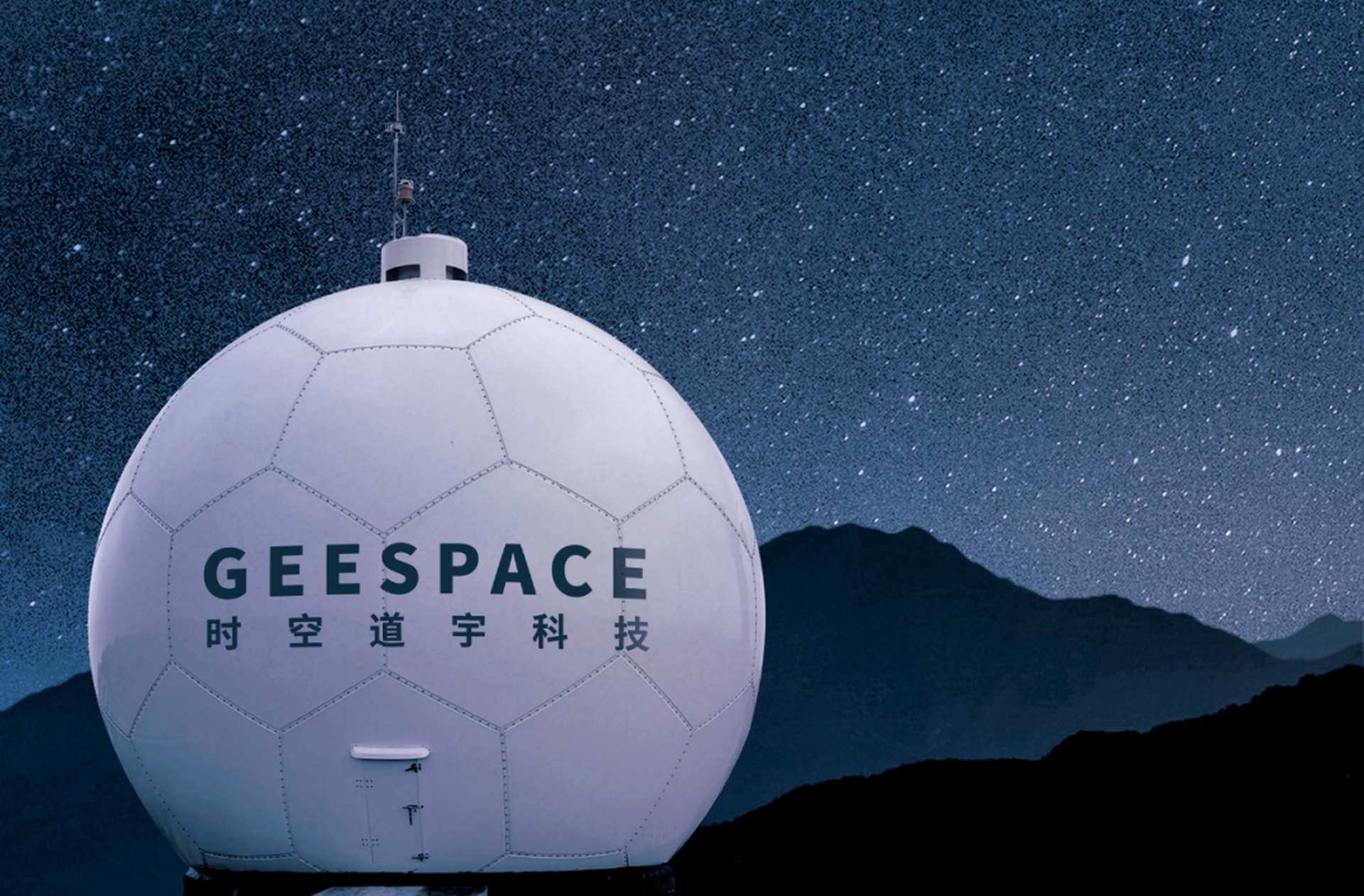 中國版SpaceX？　吉利子公司成首批自組星鏈中企　目標在駕駛體驗