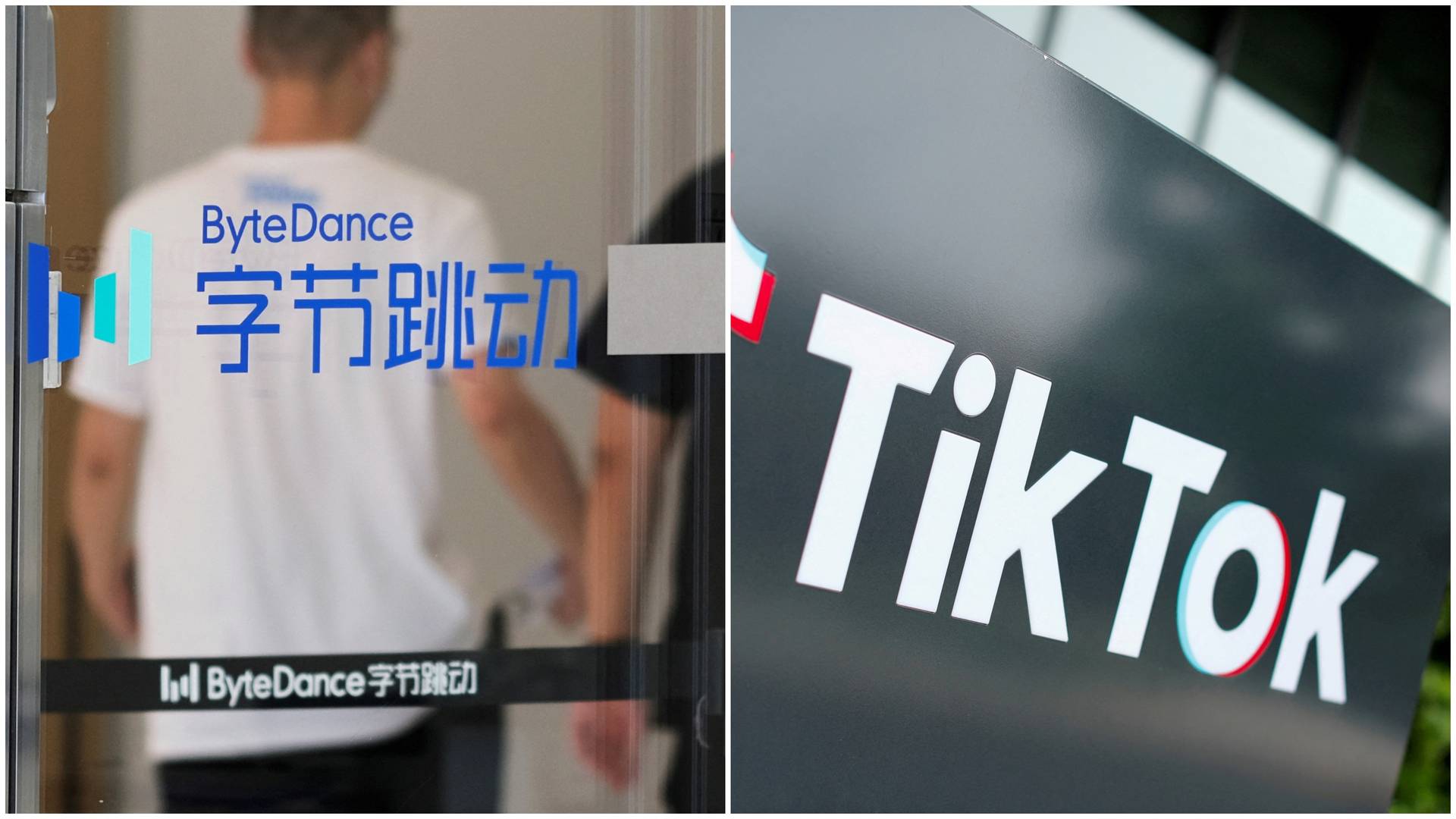 美媒：TikTok與潛在買家洽商　皇帝女不愁嫁？分析：很難說