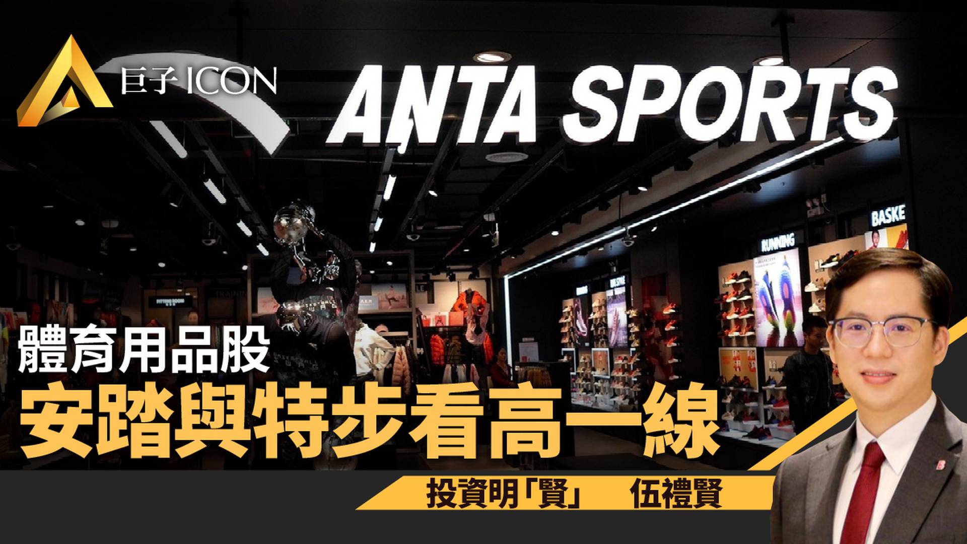 隨機指標（KDJ）與KD指標一文教曉掌握異同｜聶振邦｜巨子ICON