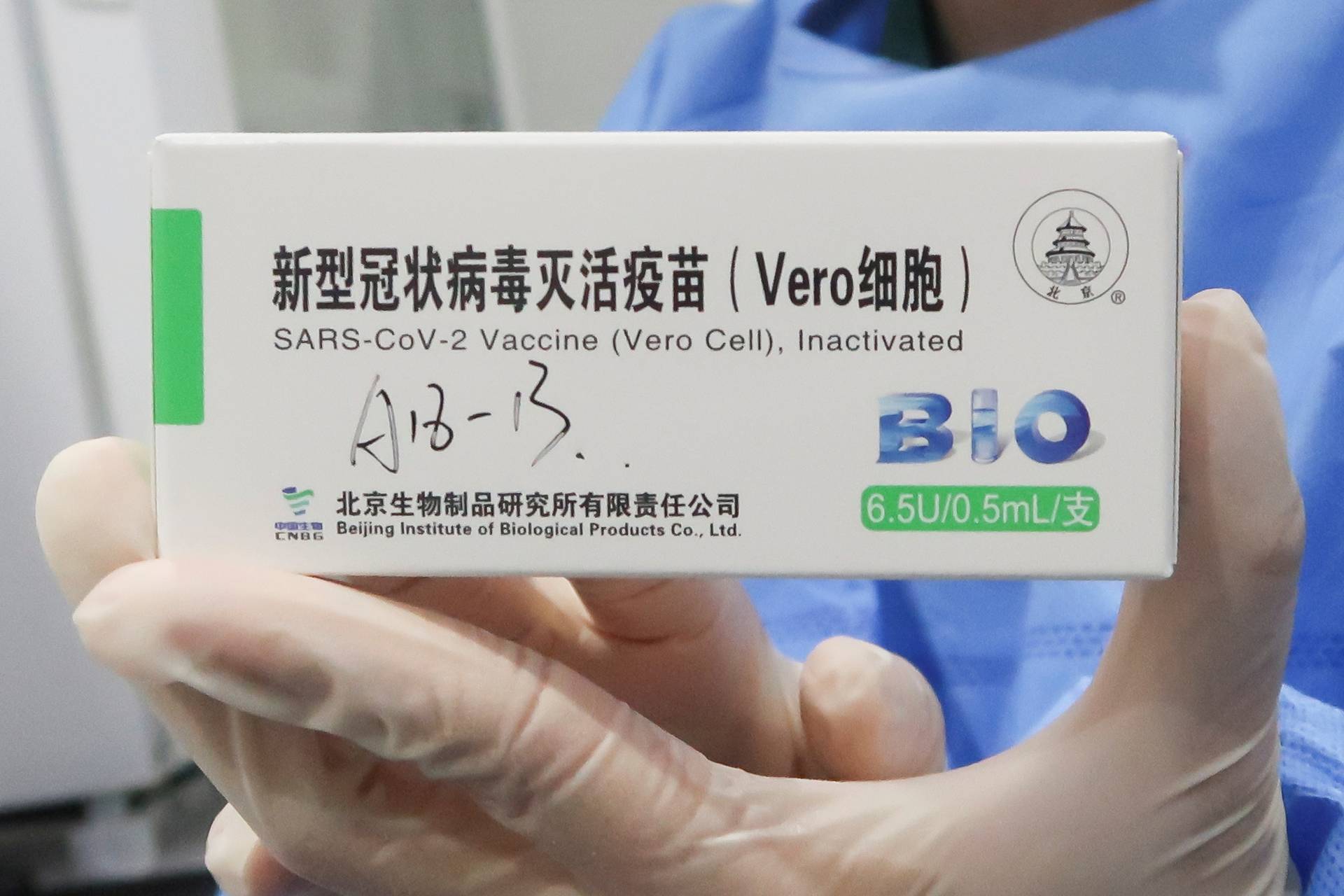 中國官方公佈4款可出口新冠疫苗產品清單