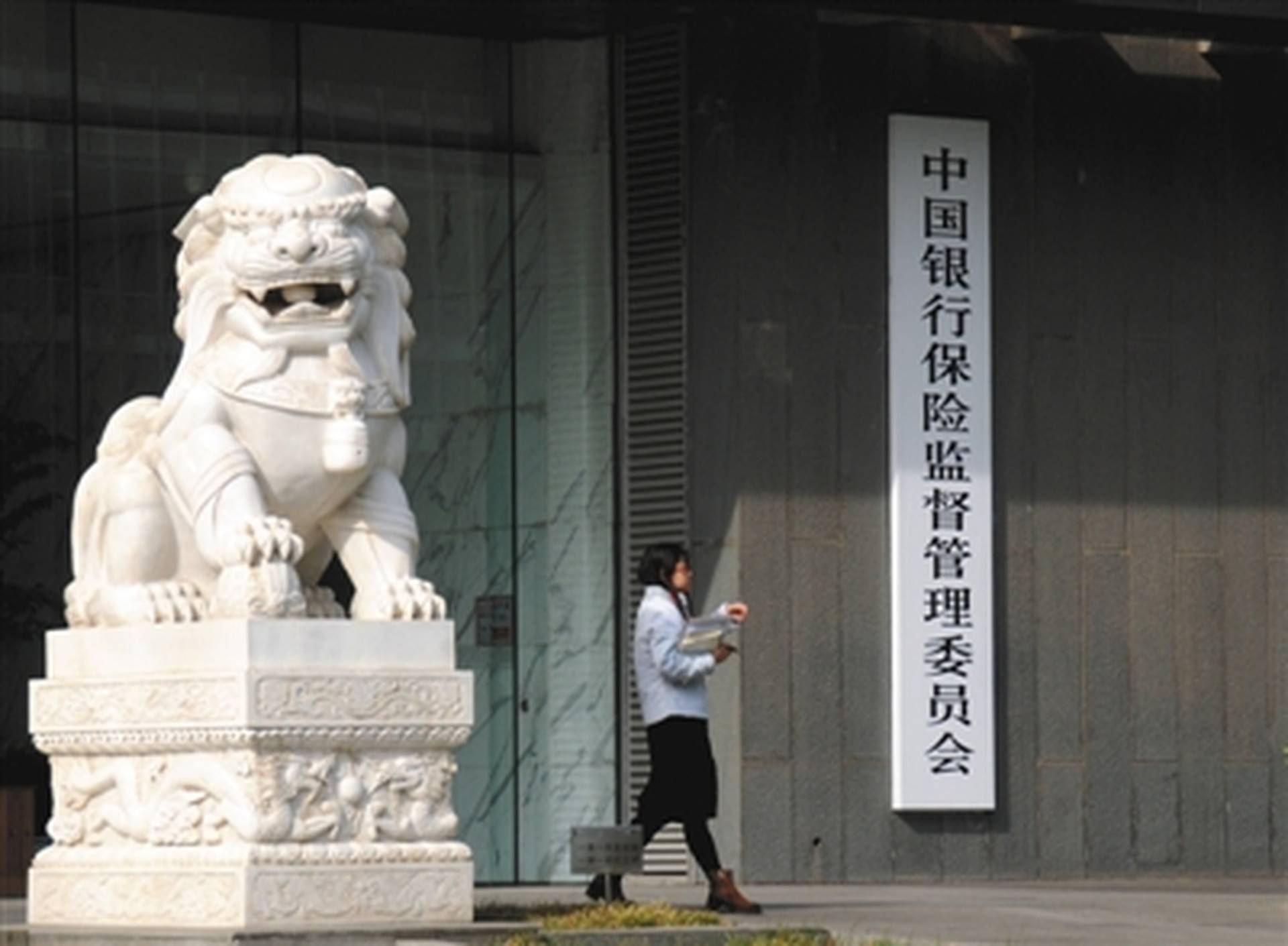 中國監管機構試行消費金融公司監管評級辦法　強化分類監管